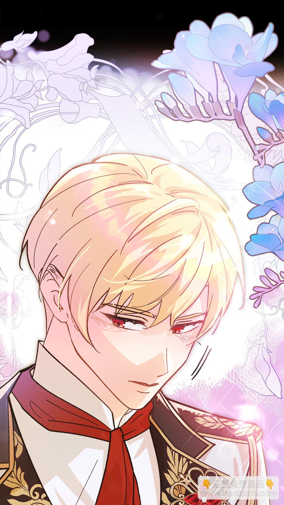 01 再&hellip;骂骂我吧(1/2)-第1话