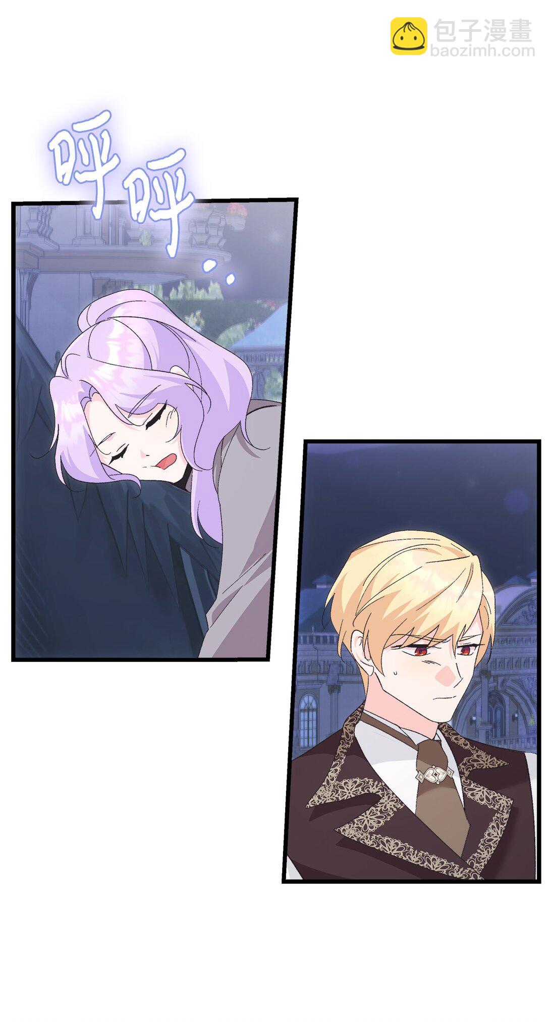 11 宿醉死对头家(1/2)-第11话