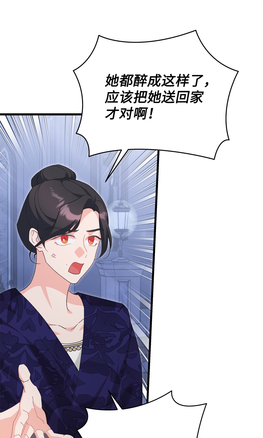 11 宿醉死对头家(1/2)-第11话