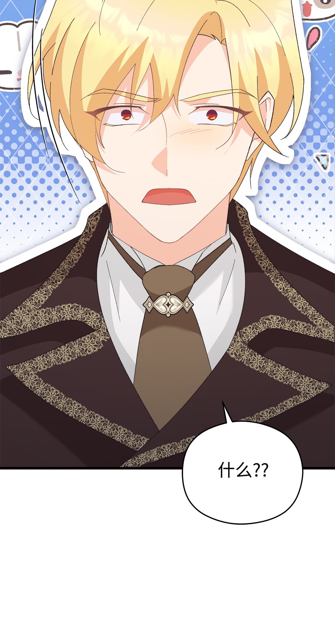 11 宿醉死对头家(1/2)-第11话