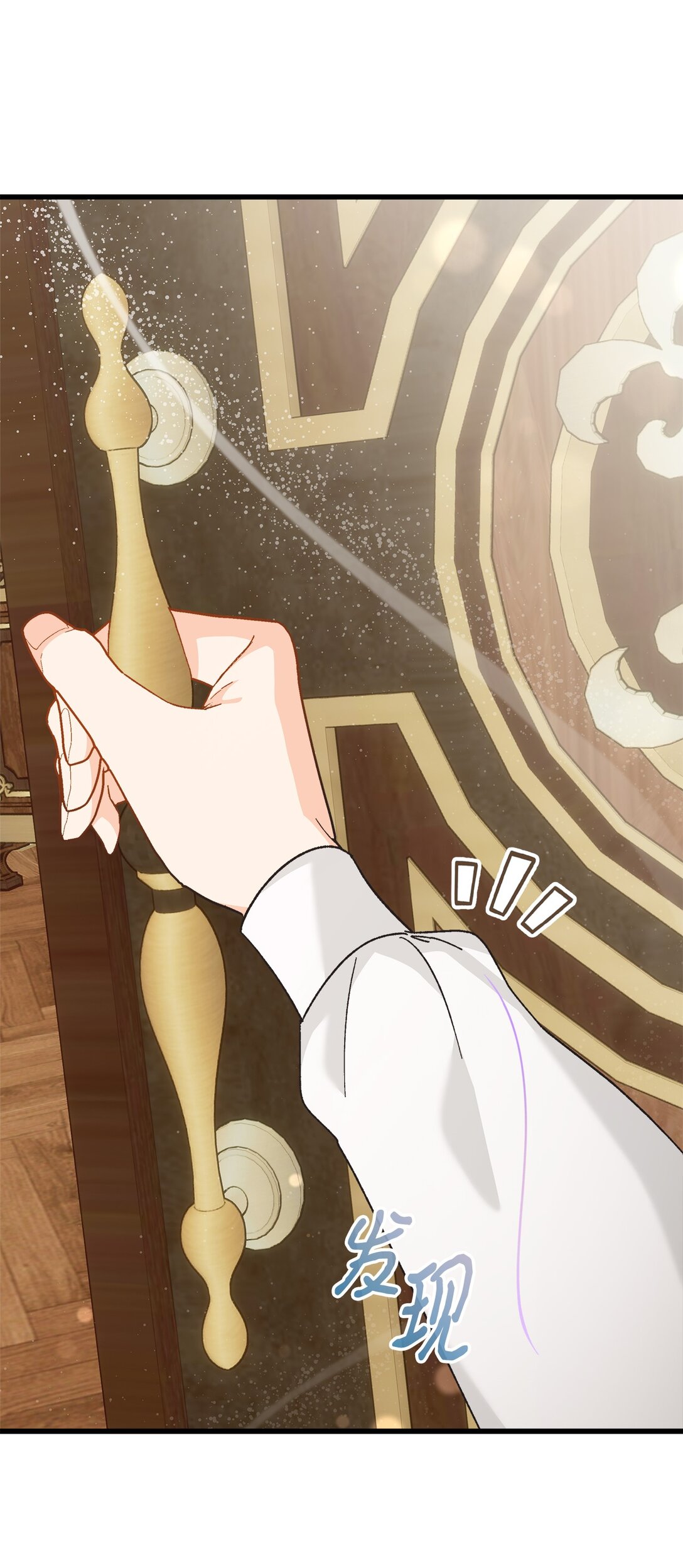 11 宿醉死对头家(1/2)-第11话