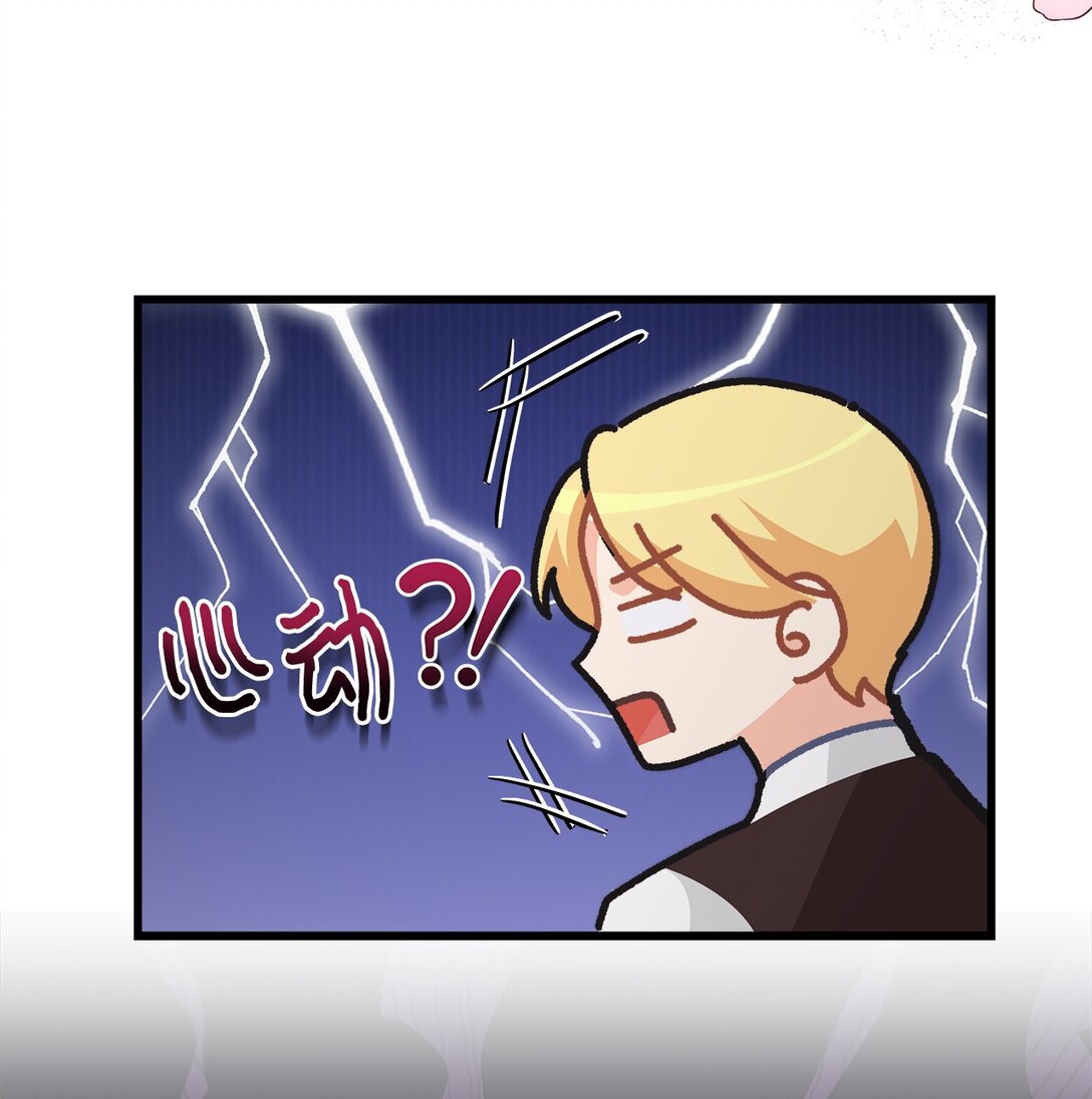 11 宿醉死对头家(1/2)-第11话