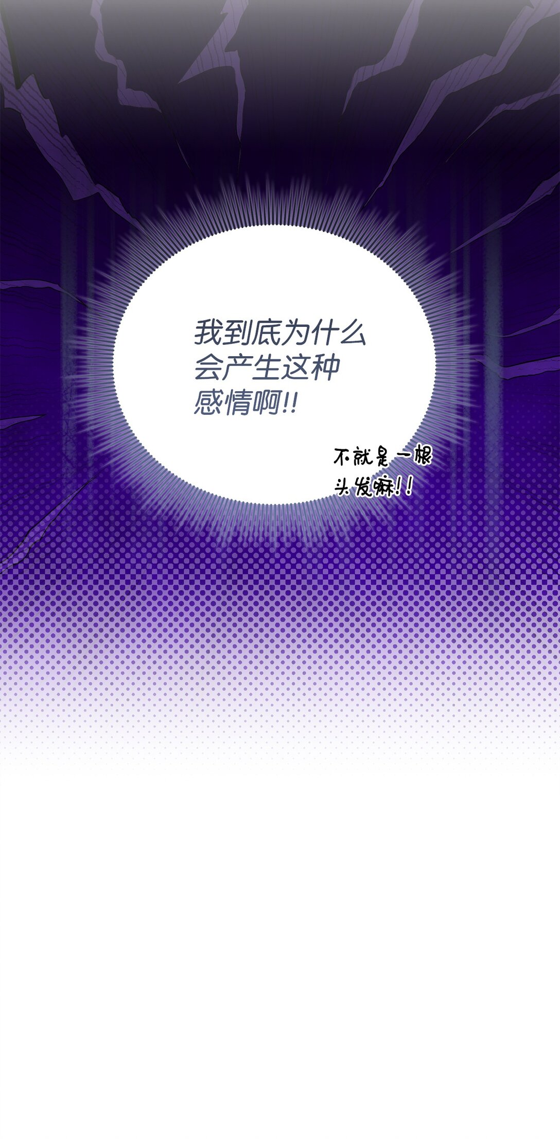 11 宿醉死对头家(1/2)-第11话