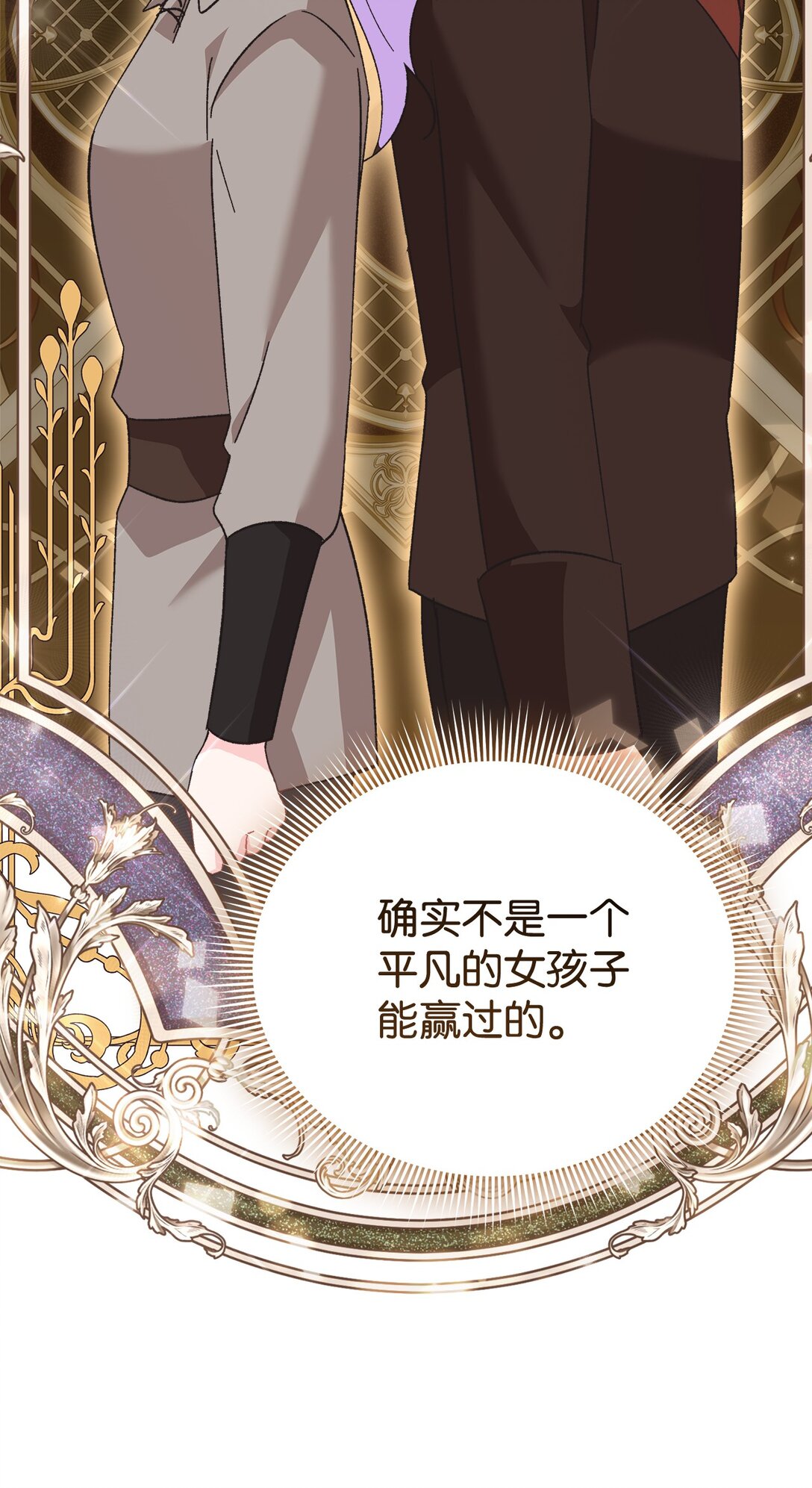 11 宿醉死对头家(1/2)-第11话