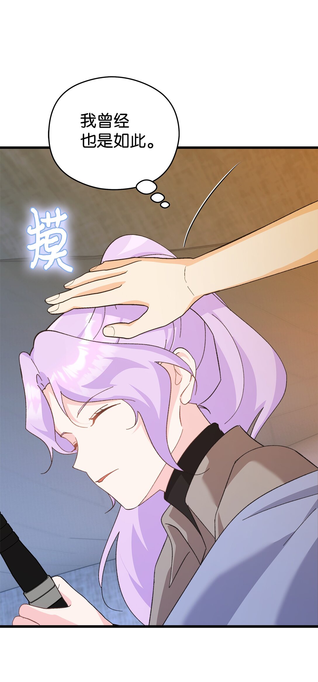 11 宿醉死对头家(1/2)-第11话