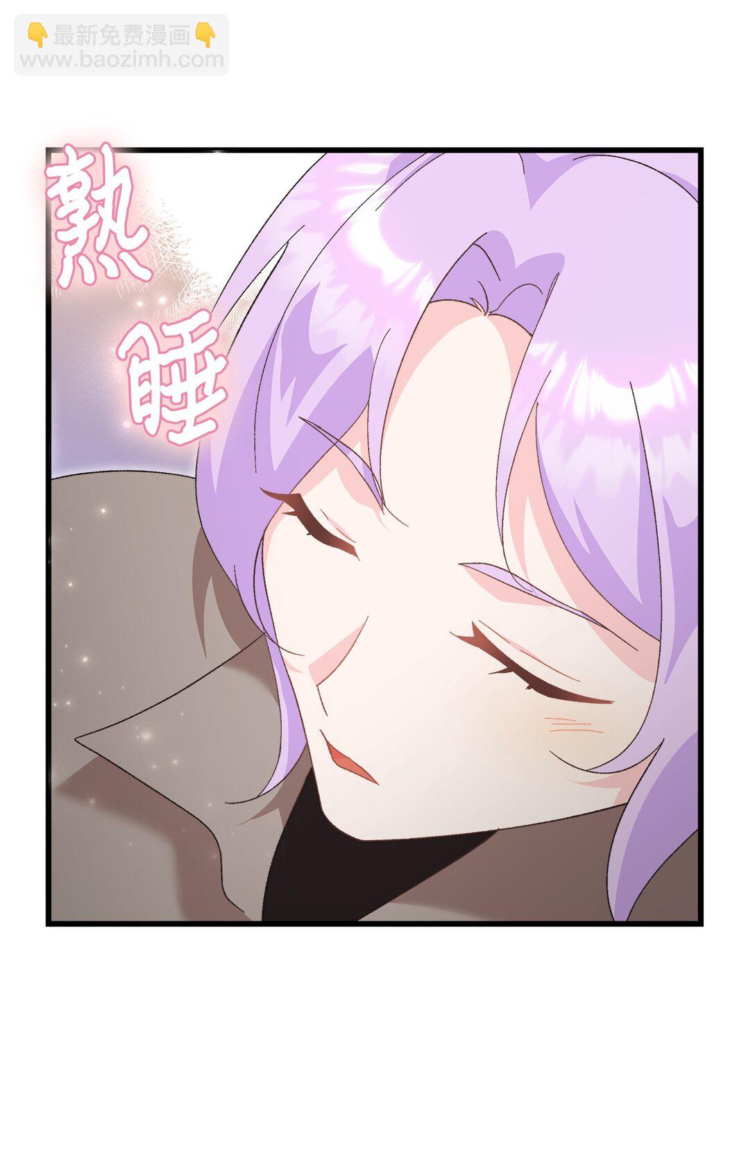 11 宿醉死对头家(1/2)-第11话