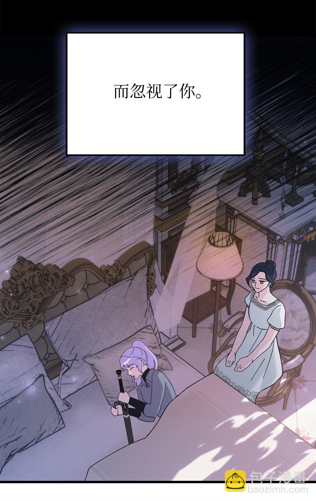 11 宿醉死对头家(1/2)-第11话