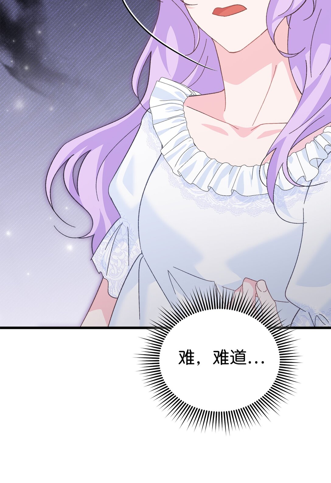 11 宿醉死对头家(1/2)-第11话