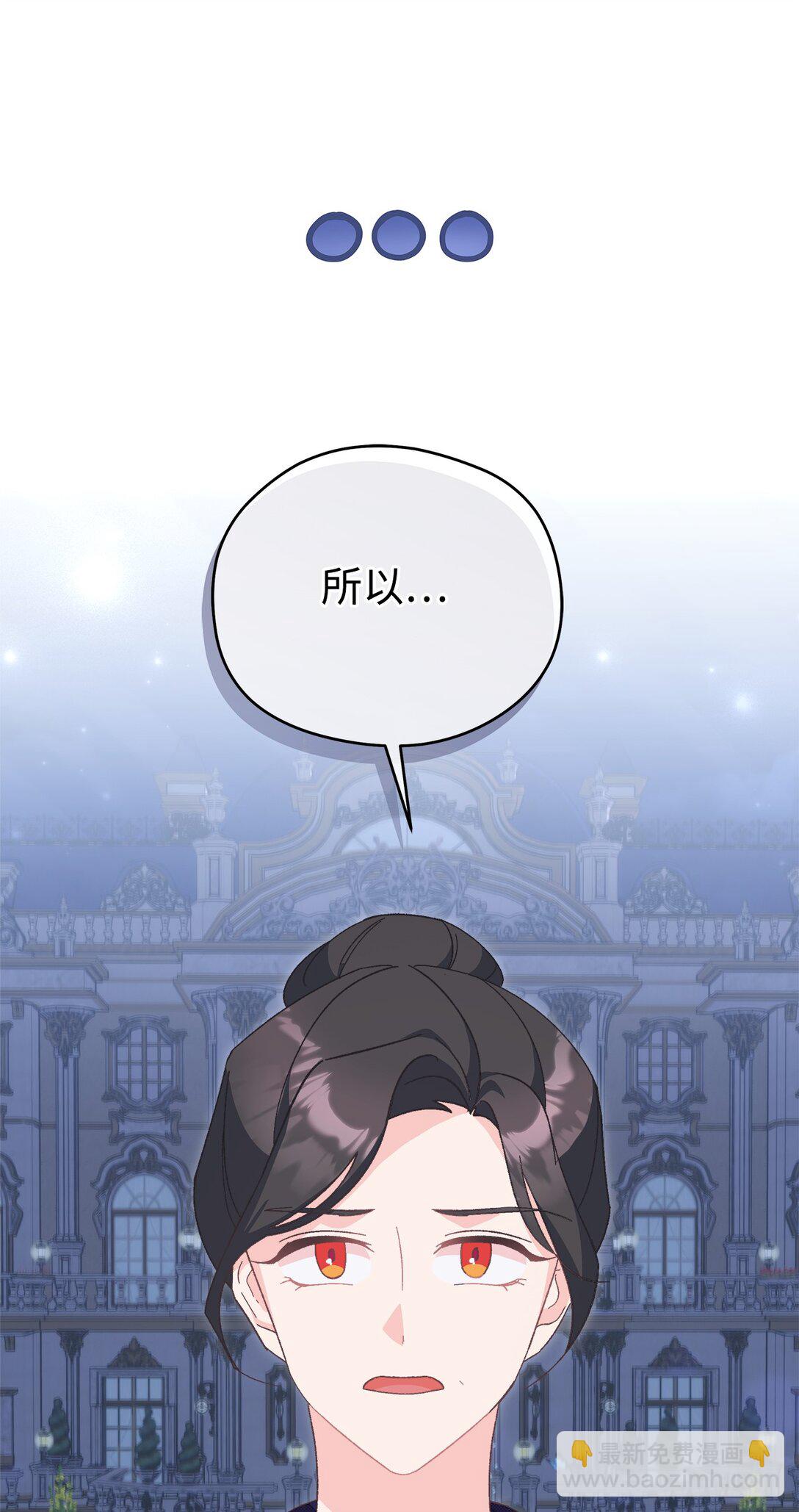 11 宿醉死对头家(1/2)-第11话