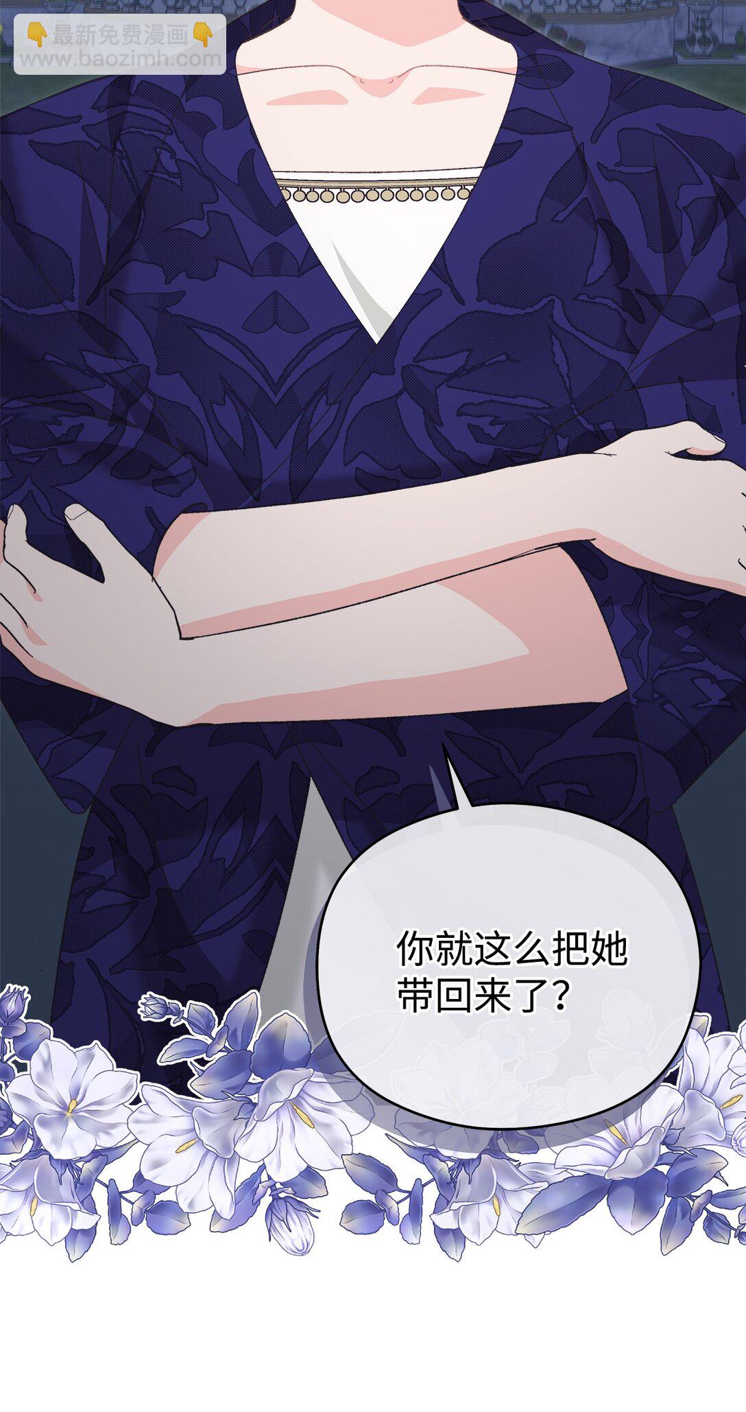 11 宿醉死对头家(1/2)-第11话