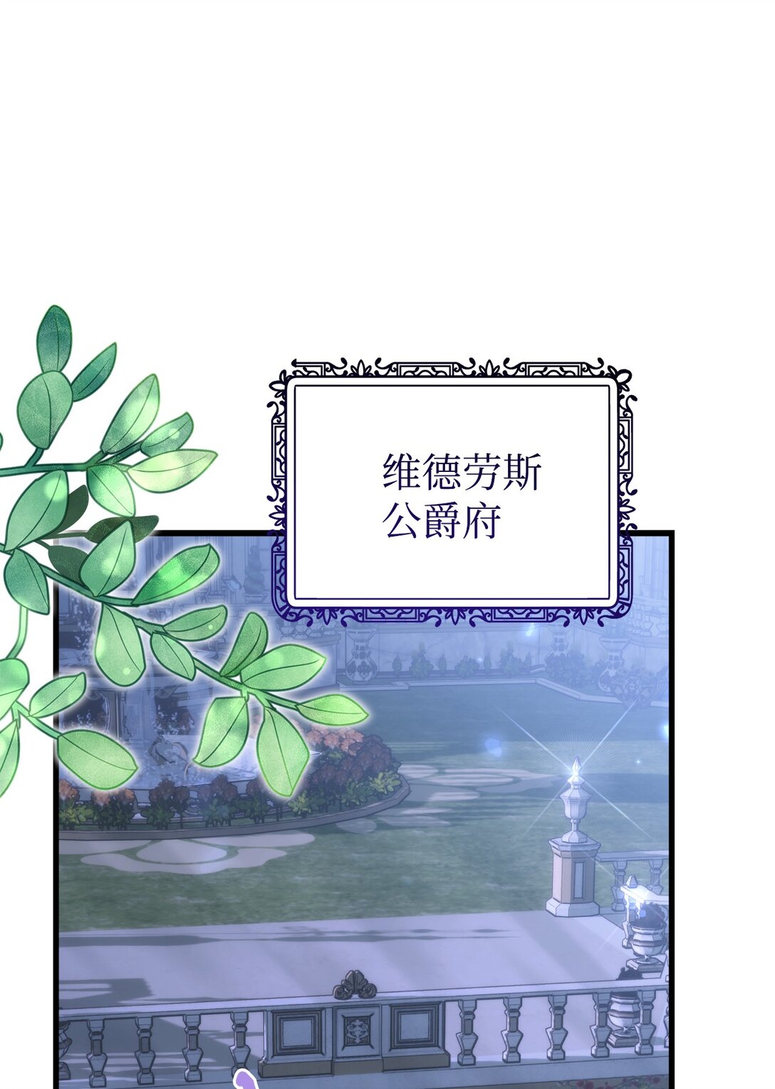 13 地咚(1/2)-第13话