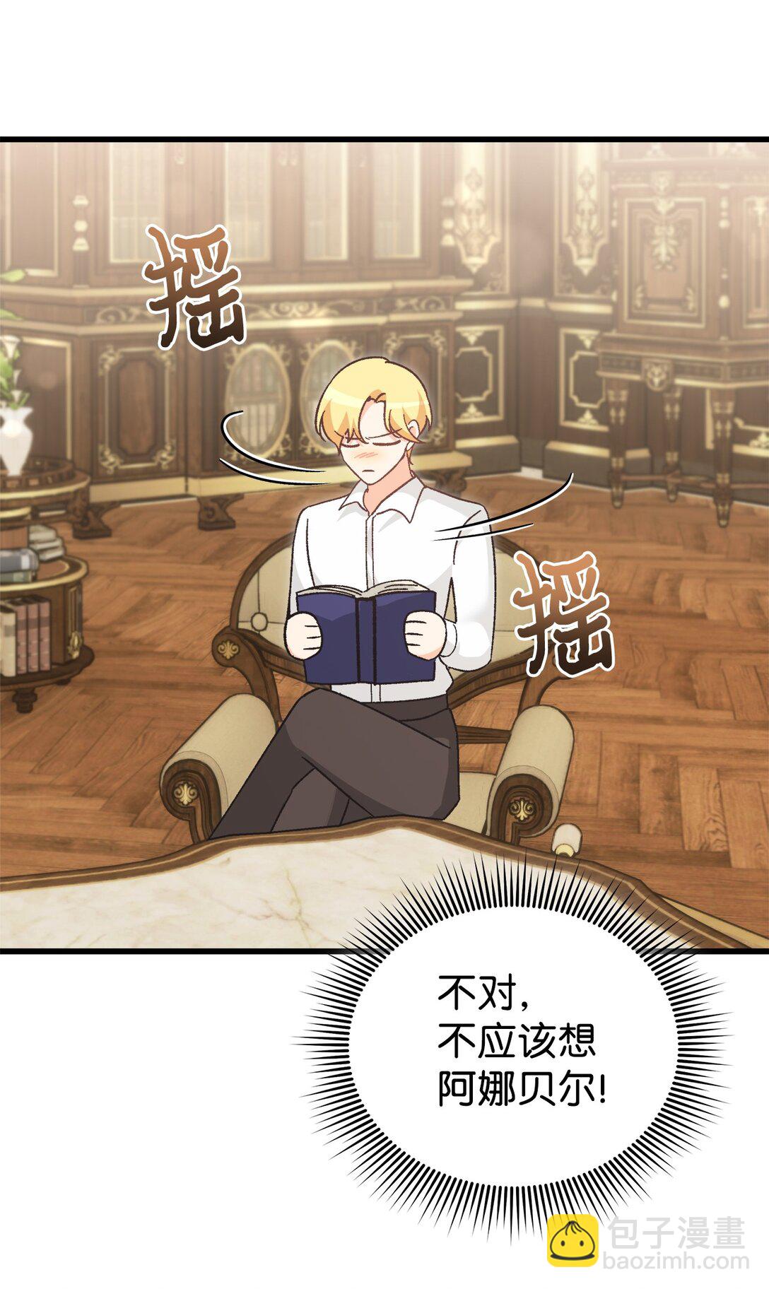 13 地咚(1/2)-第13话