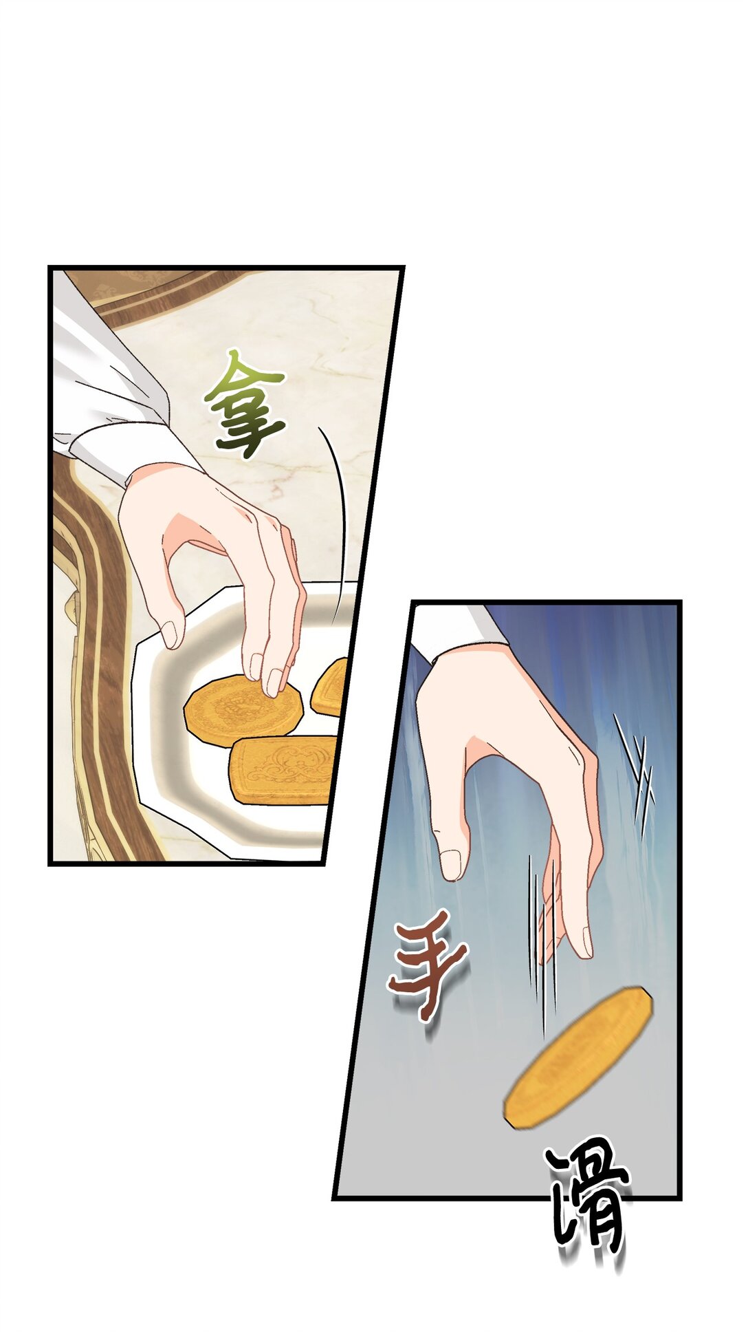 13 地咚(1/2)-第13话