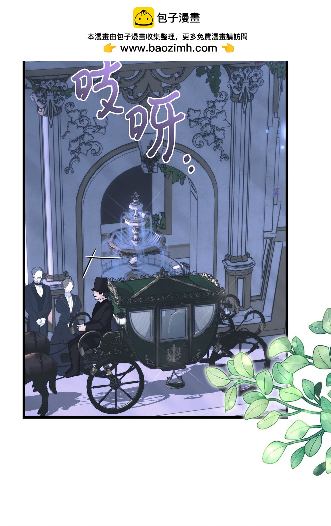 13 地咚(1/2)-第13话