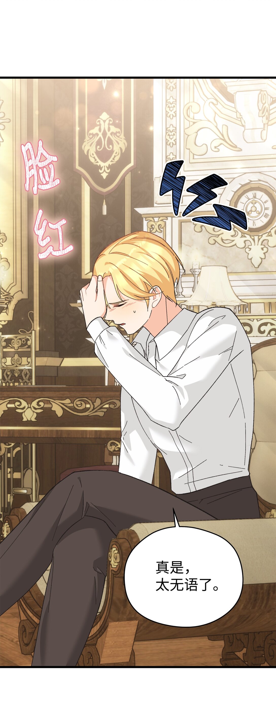 13 地咚(1/2)-第13话