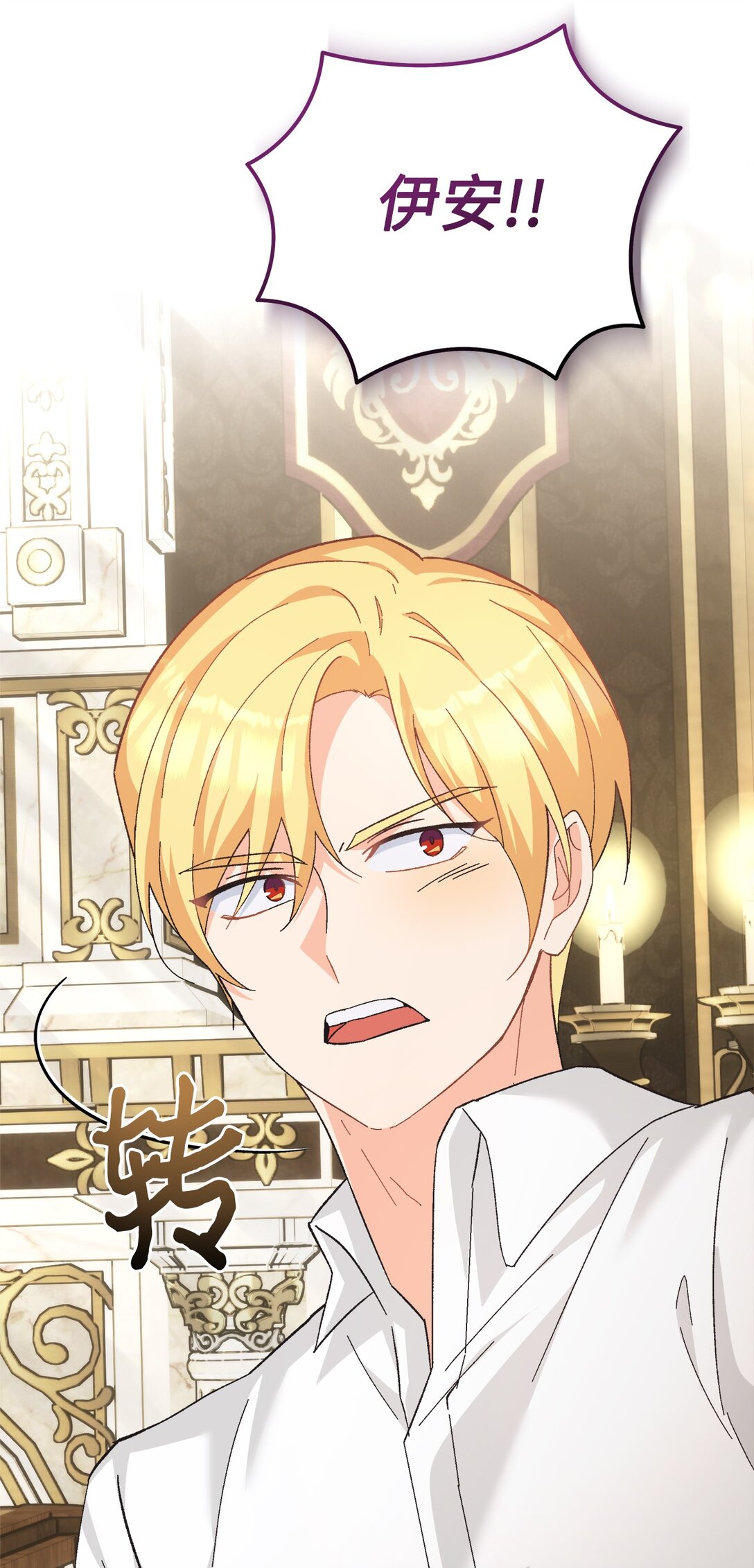 13 地咚(1/2)-第13话