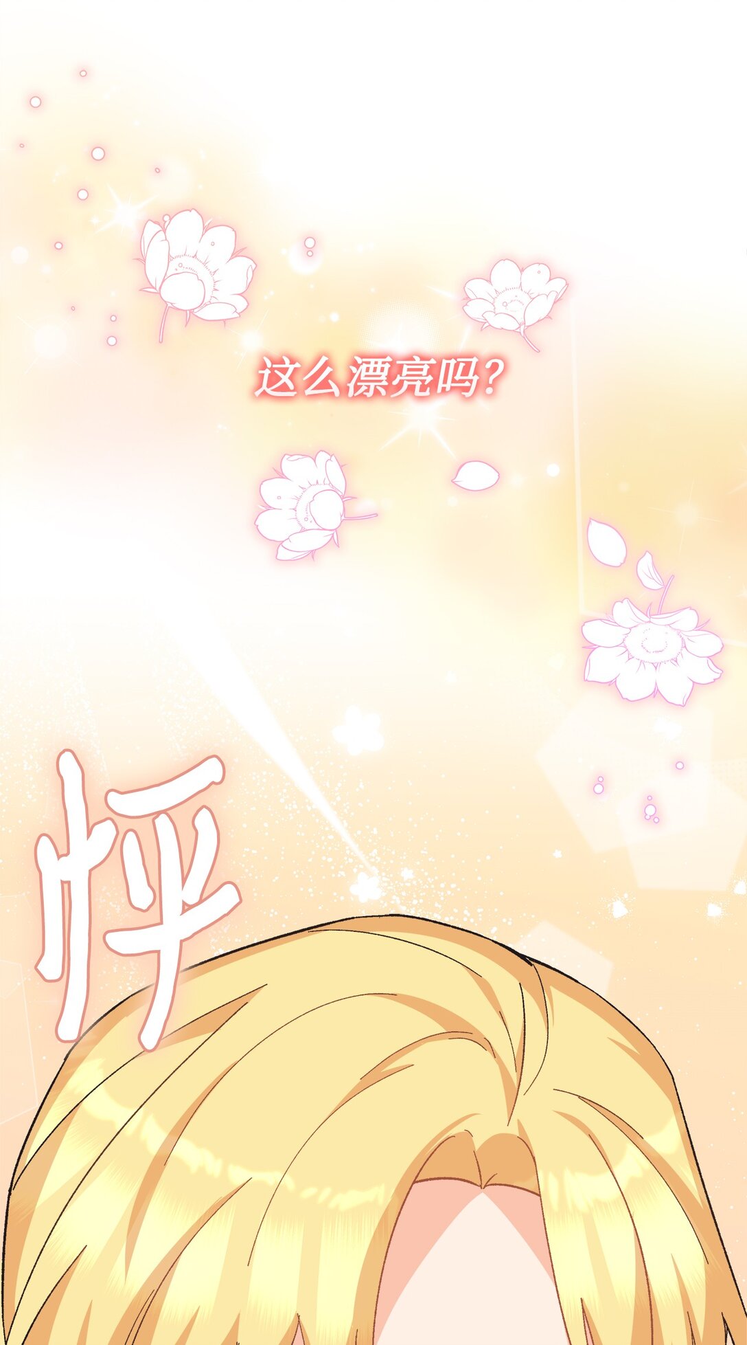 13 地咚(1/2)-第13话