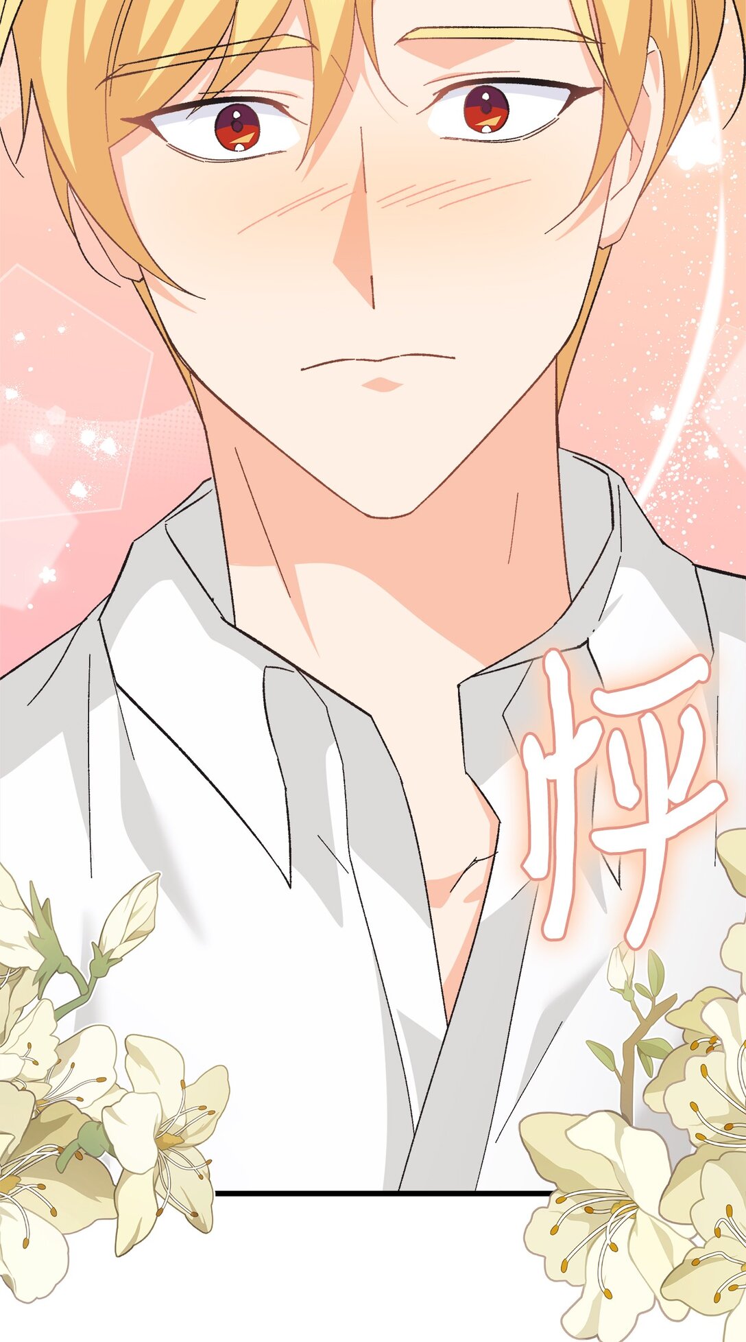 13 地咚(1/2)-第13话