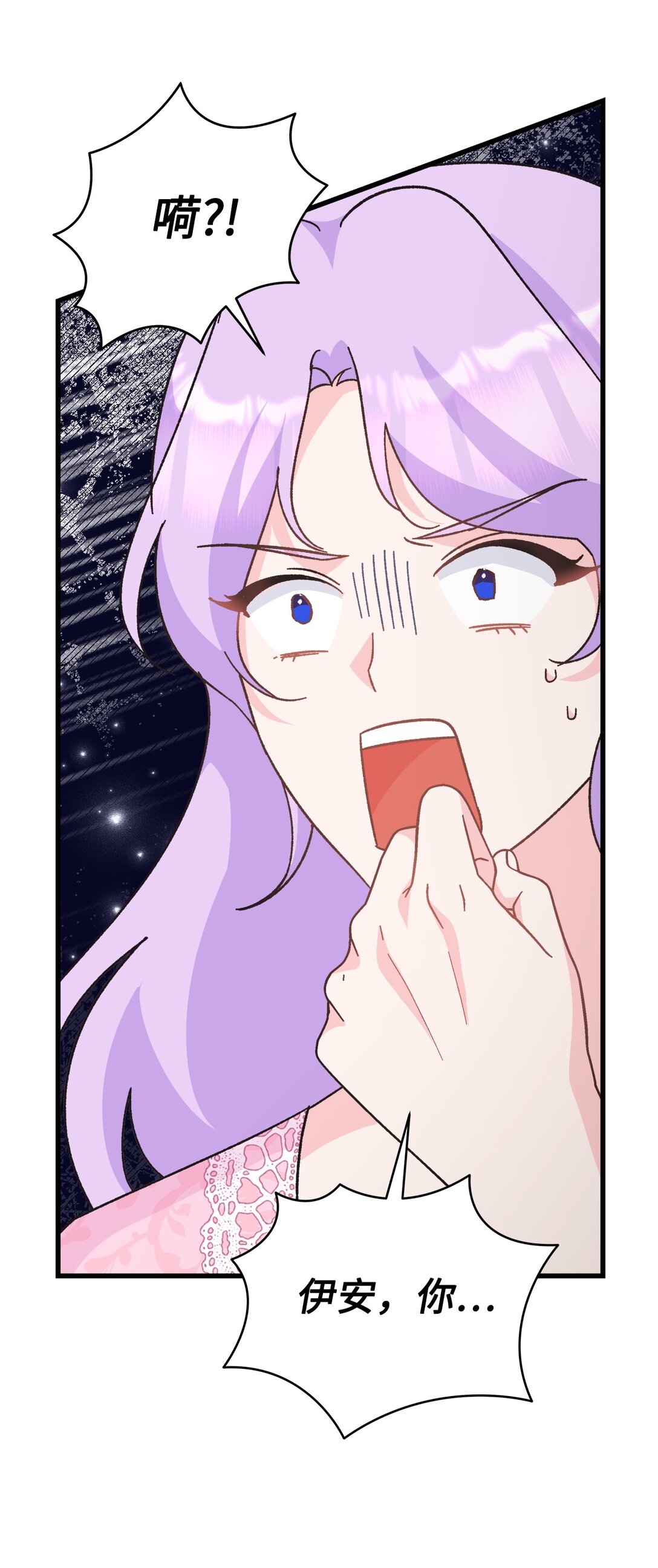 13 地咚(1/2)-第13话