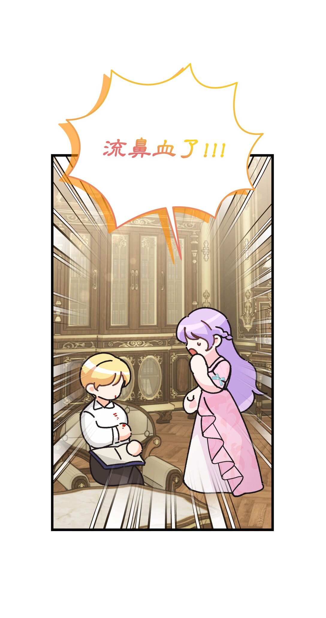 13 地咚(1/2)-第13话