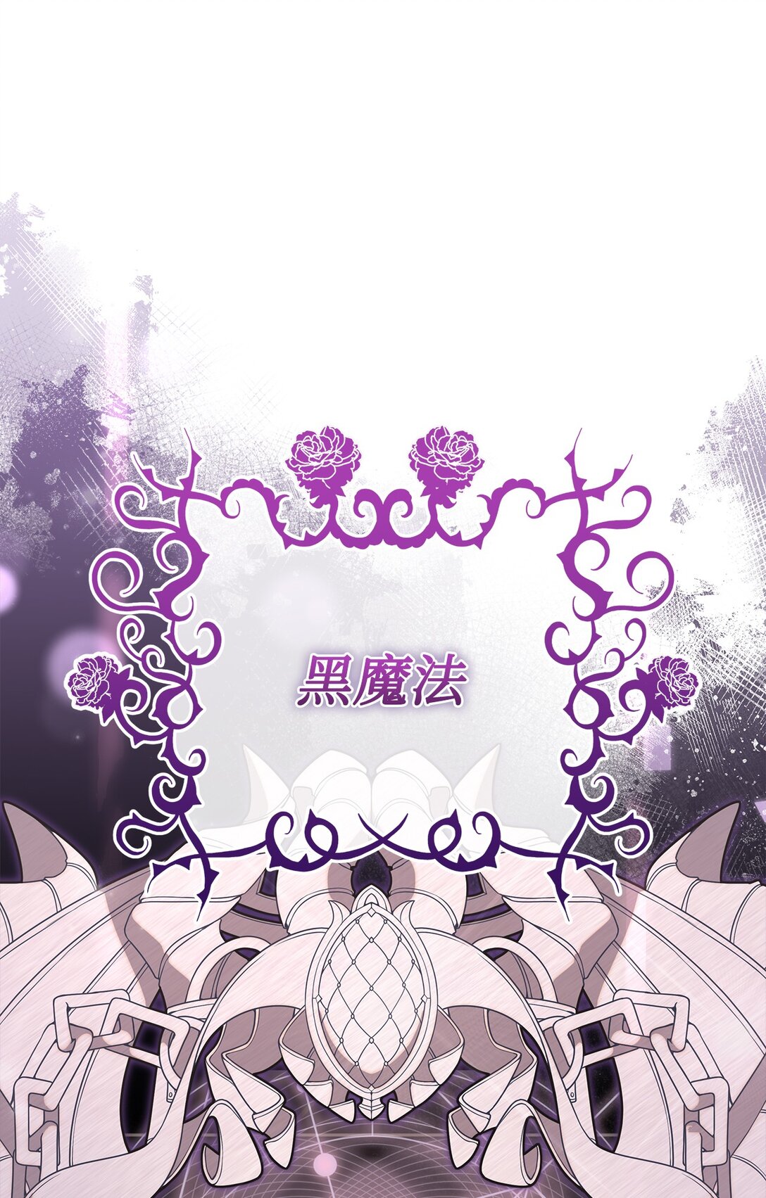 13 地咚(1/2)-第13话