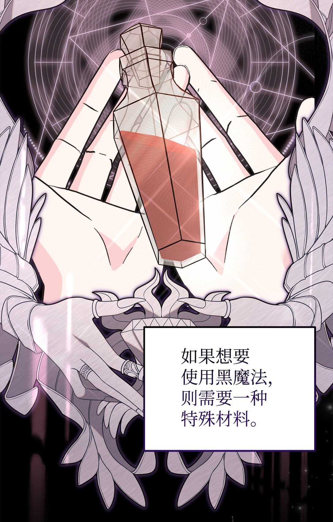 13 地咚(1/2)-第13话