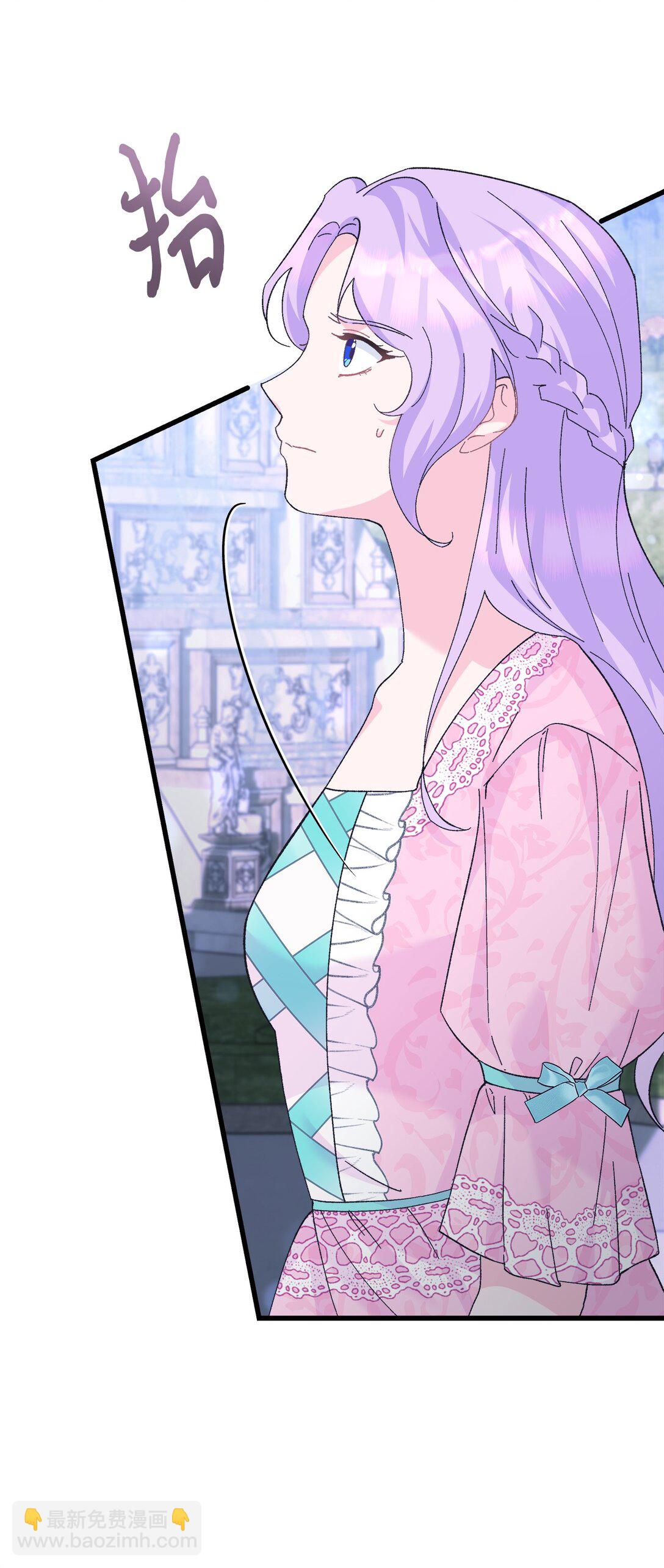 13 地咚(1/2)-第13话