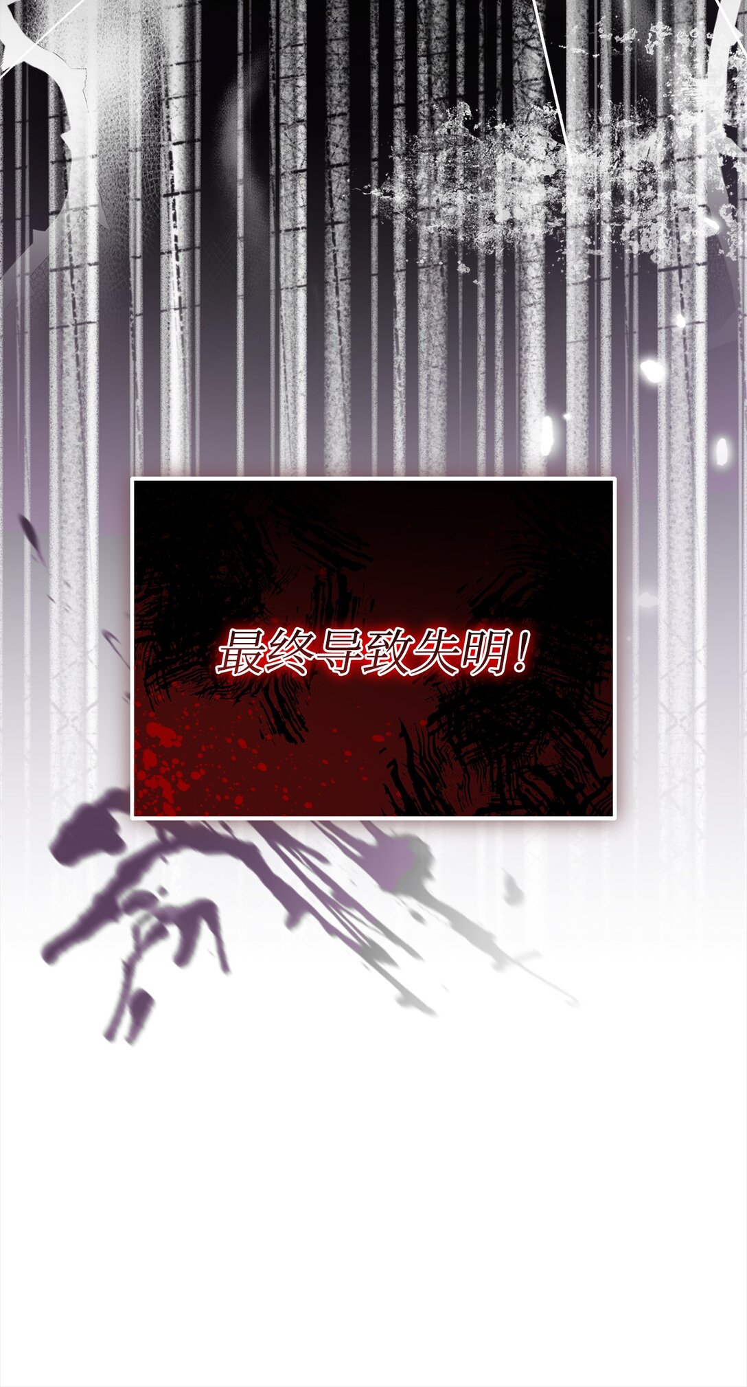 13 地咚(1/2)-第13话