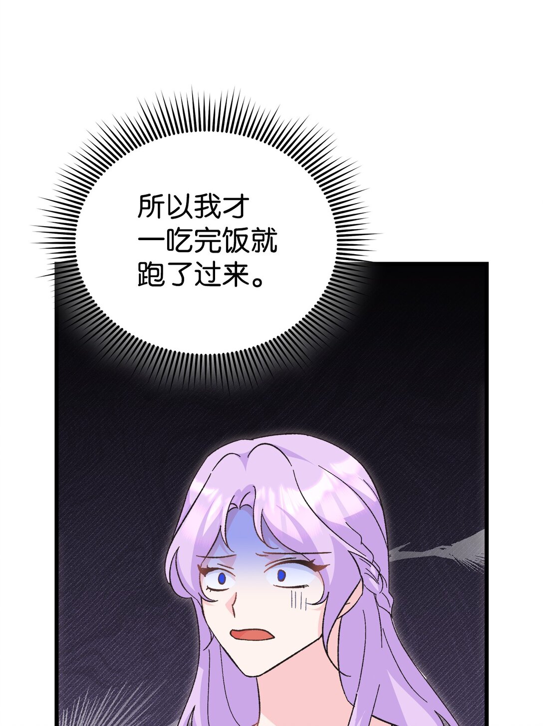 13 地咚(1/2)-第13话