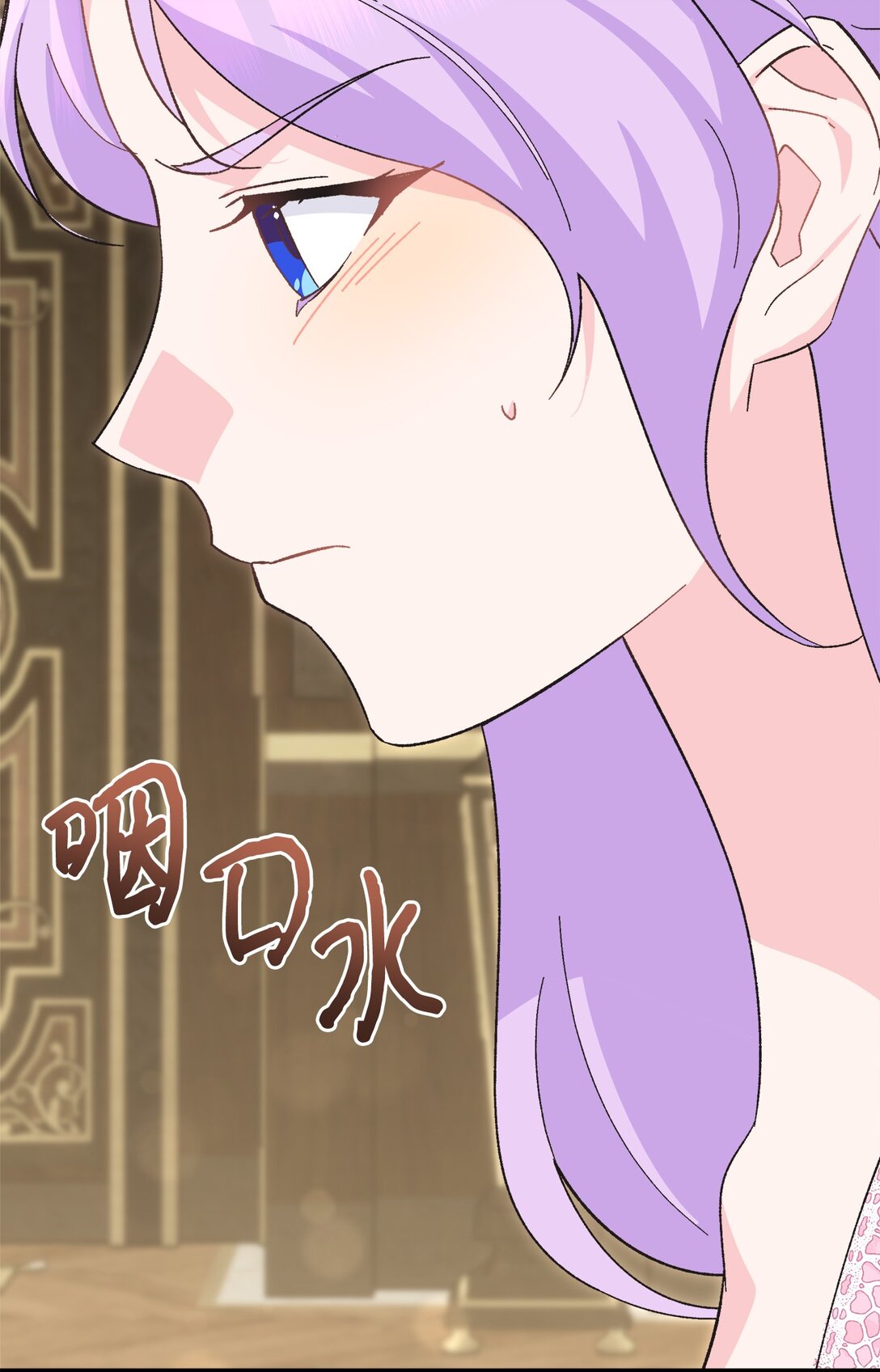 13 地咚(1/2)-第13话