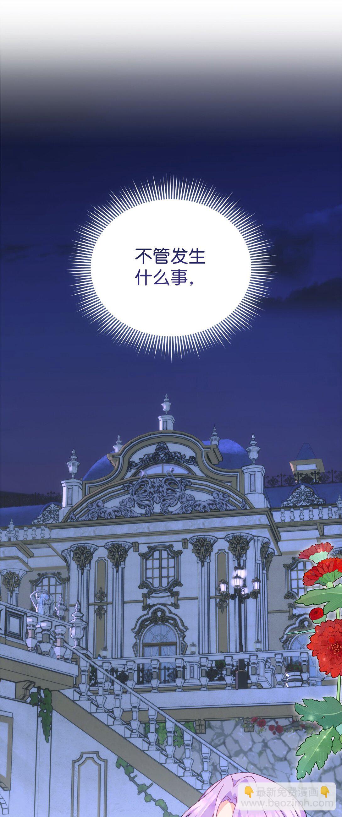 13 地咚(1/2)-第13话