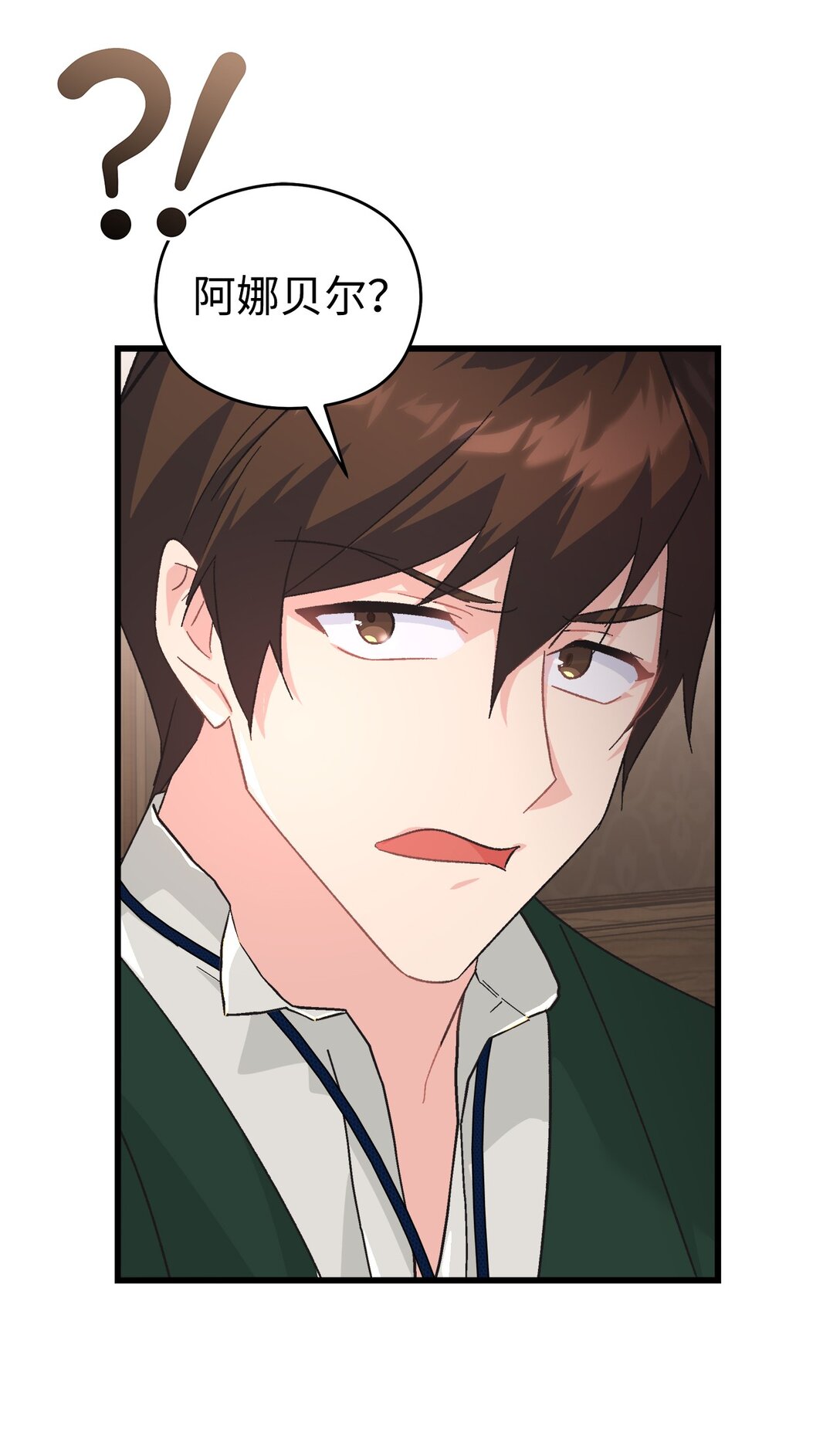 15 不能错过的儿媳(1/2)-第15话