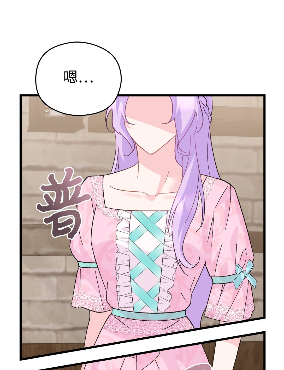 15 不能错过的儿媳(1/2)-第15话