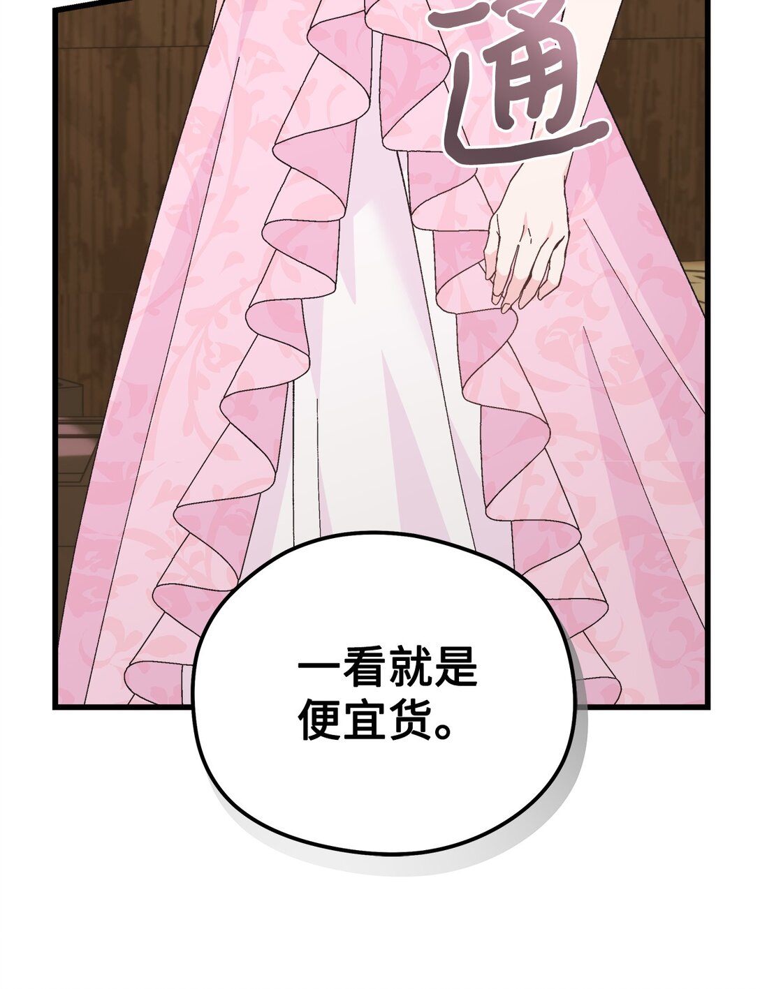 15 不能错过的儿媳(1/2)-第15话