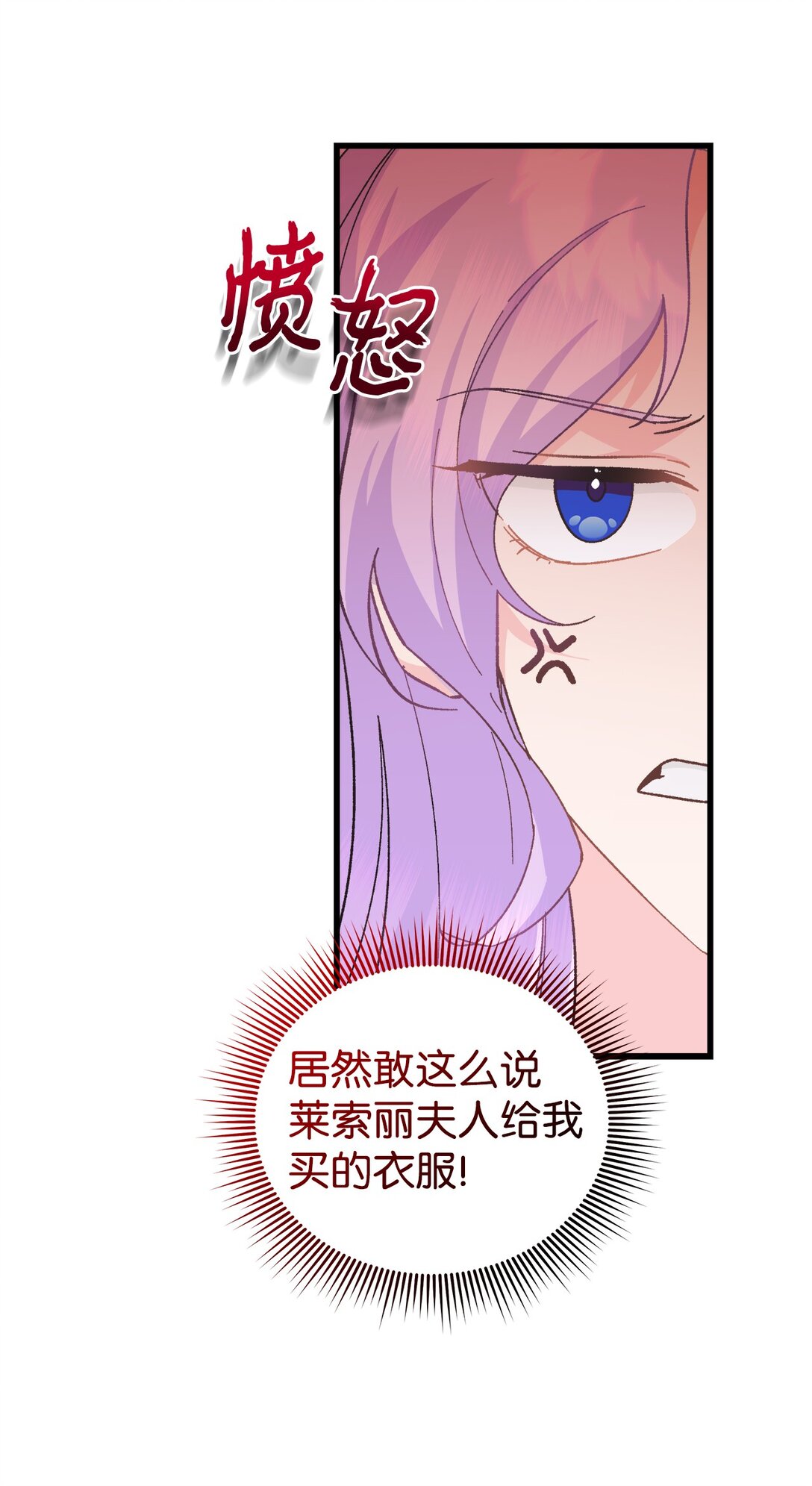 15 不能错过的儿媳(1/2)-第15话