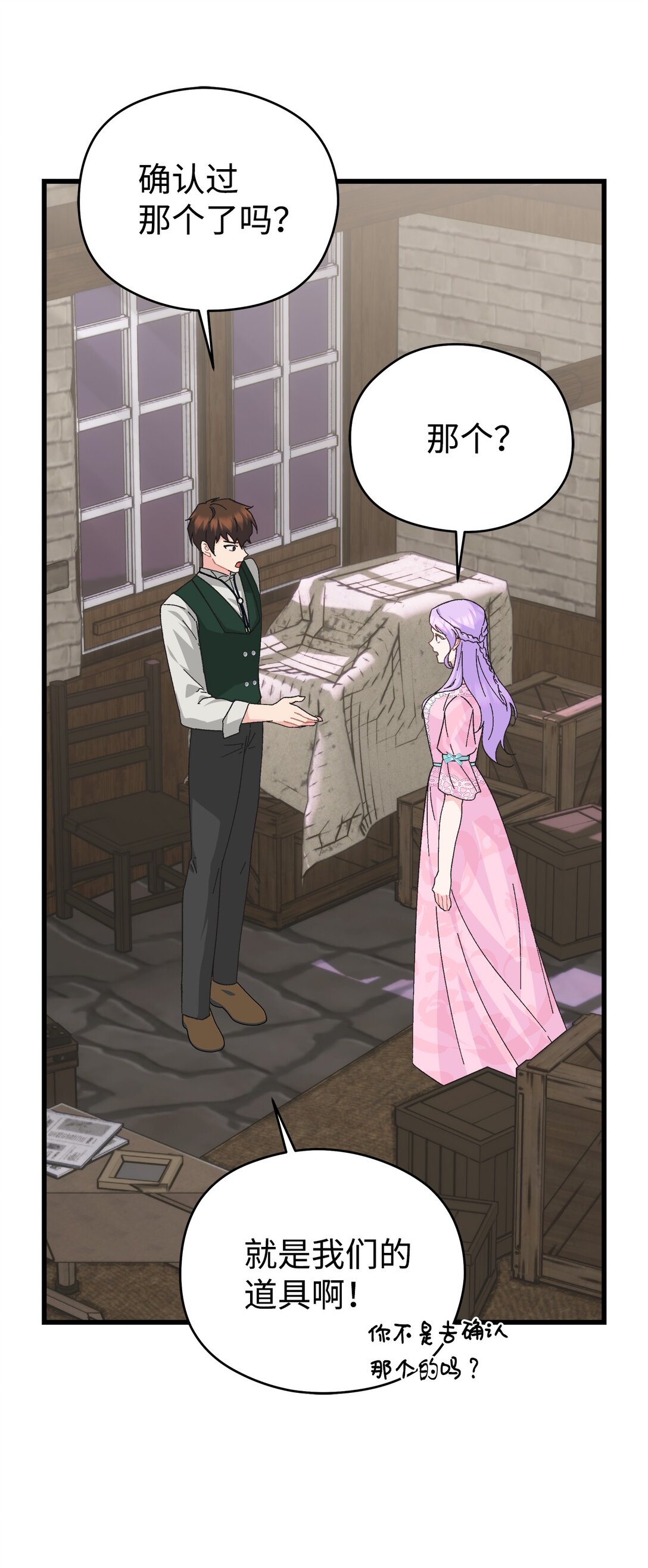 15 不能错过的儿媳(1/2)-第15话