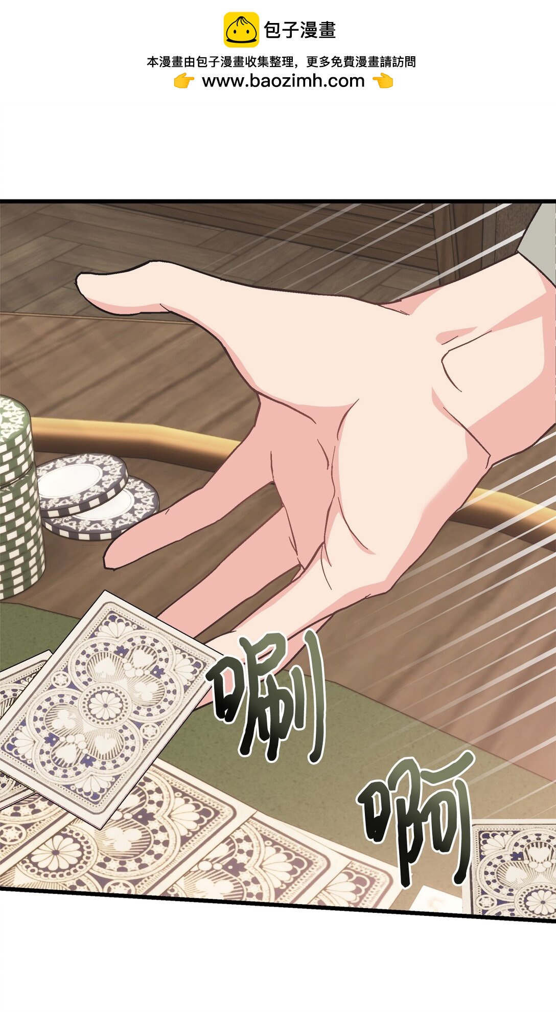 15 不能错过的儿媳(1/2)-第15话