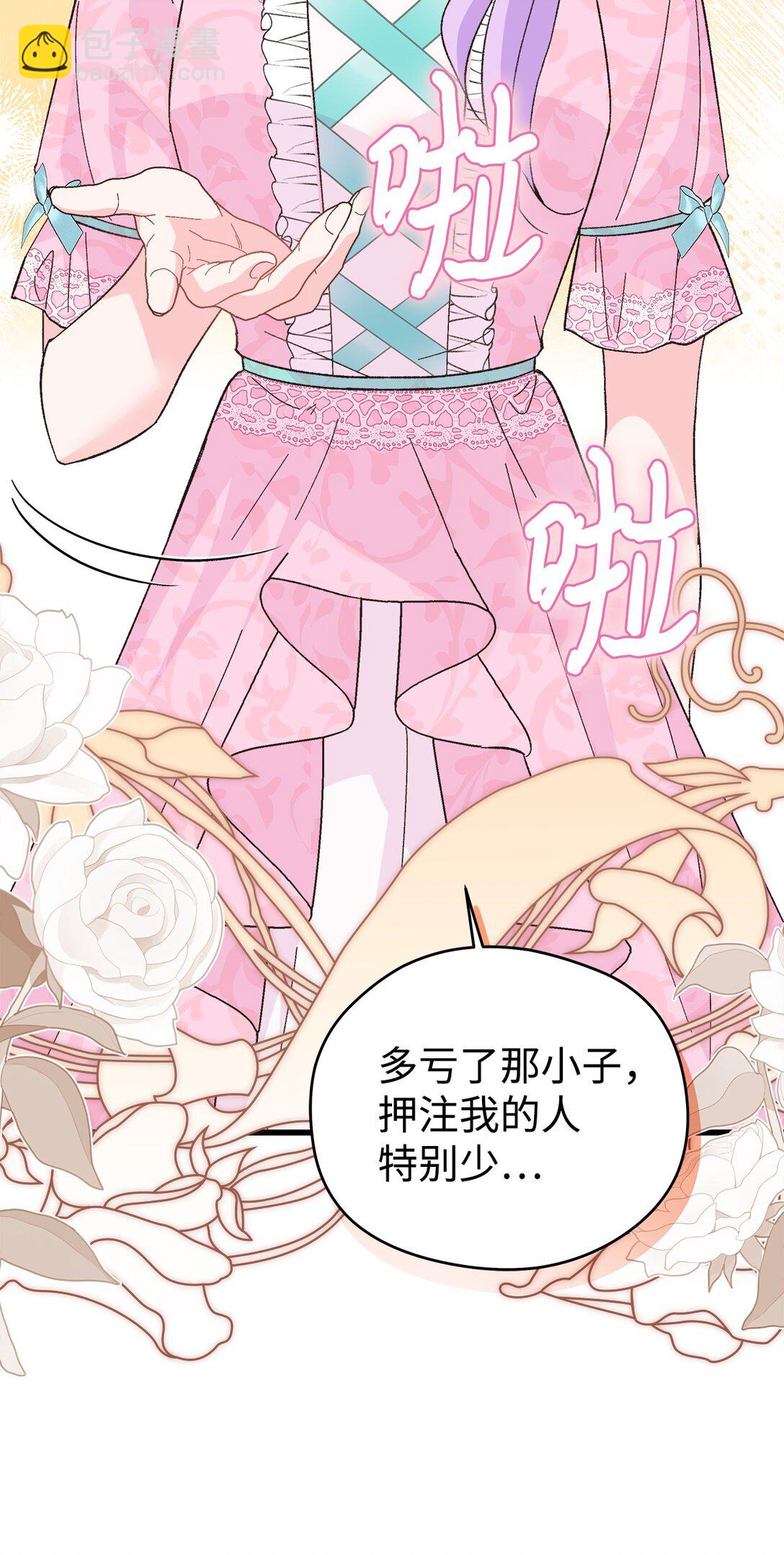 15 不能错过的儿媳(1/2)-第15话