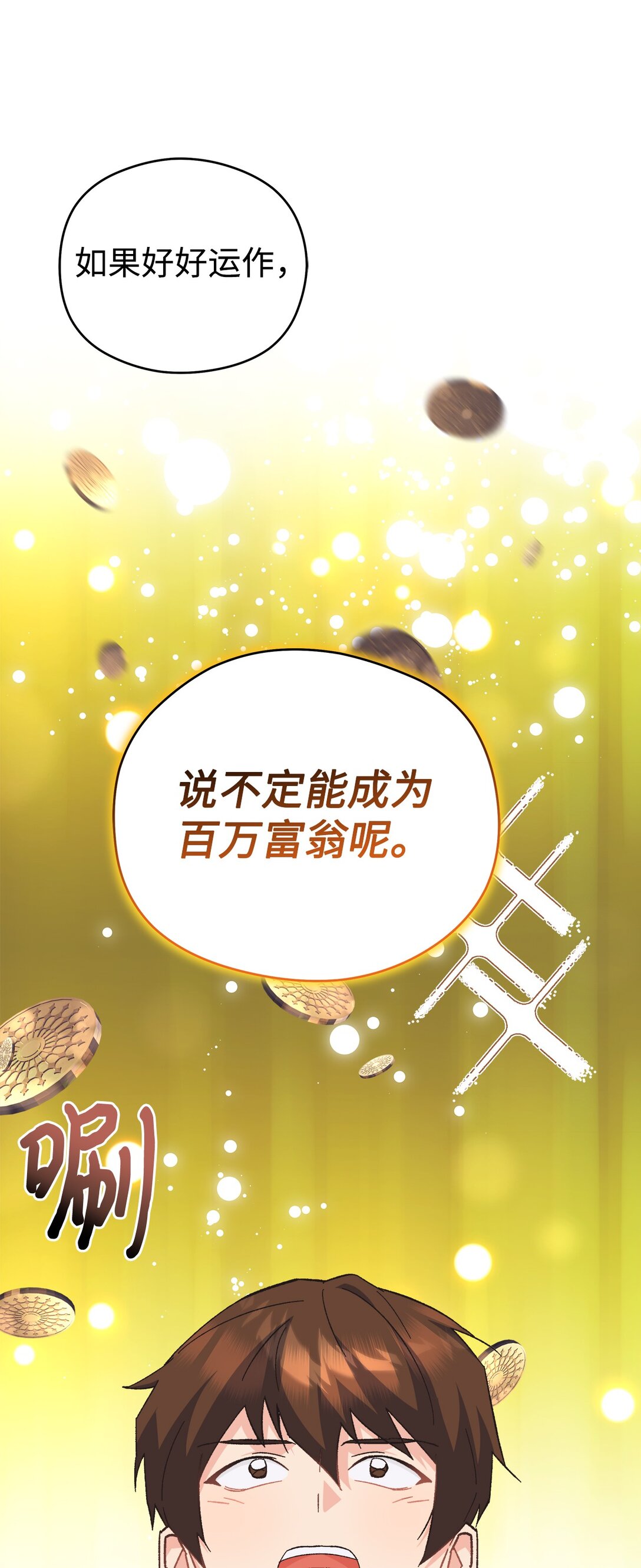 15 不能错过的儿媳(1/2)-第15话