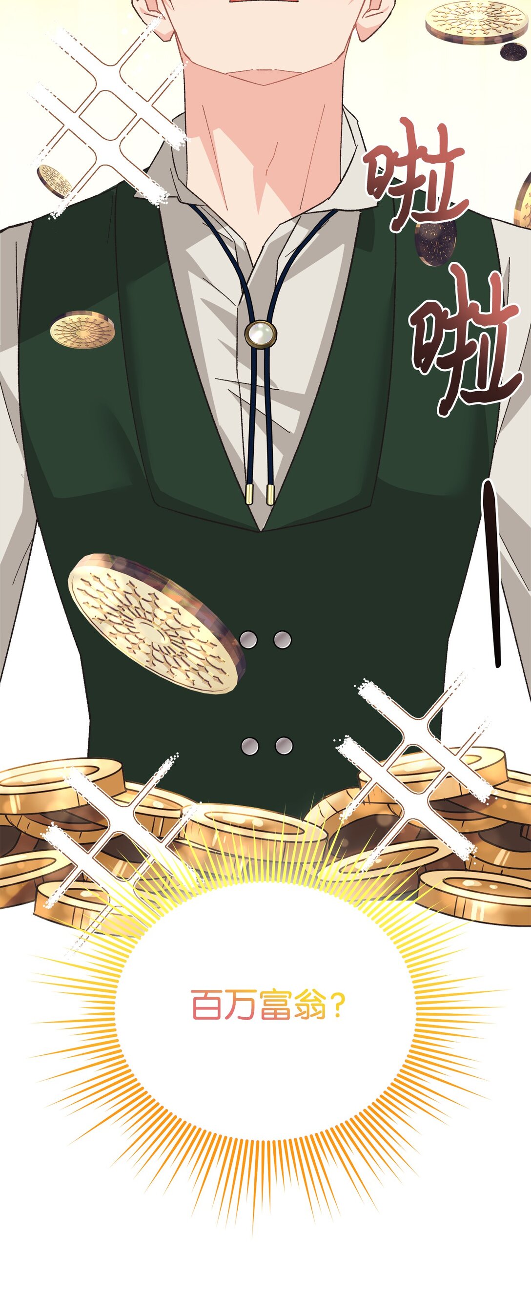 15 不能错过的儿媳(1/2)-第15话