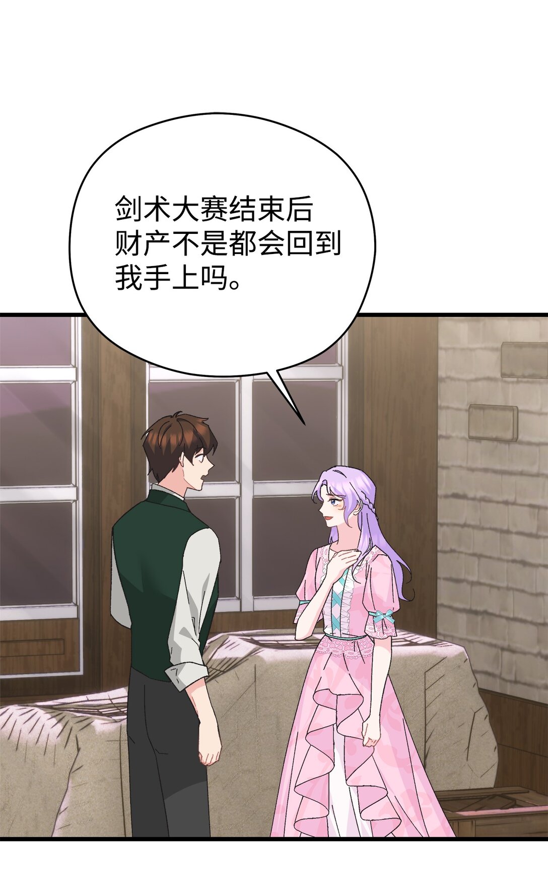 15 不能错过的儿媳(1/2)-第15话