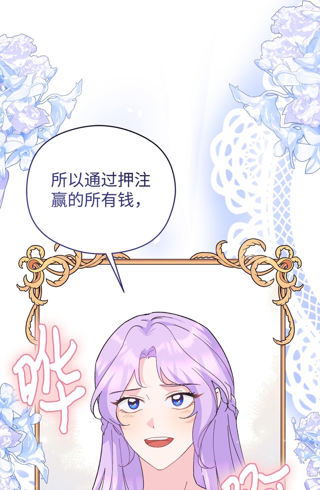 15 不能错过的儿媳(1/2)-第15话