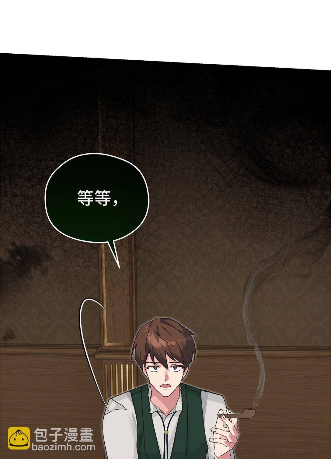 15 不能错过的儿媳(1/2)-第15话