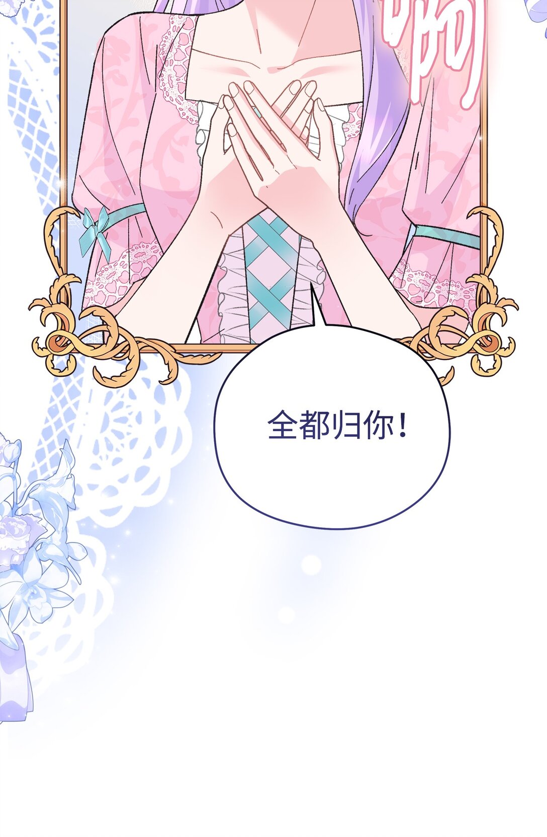 15 不能错过的儿媳(1/2)-第15话