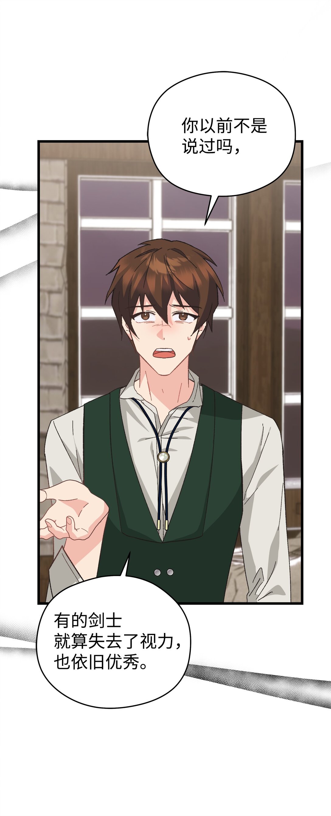 15 不能错过的儿媳(1/2)-第15话