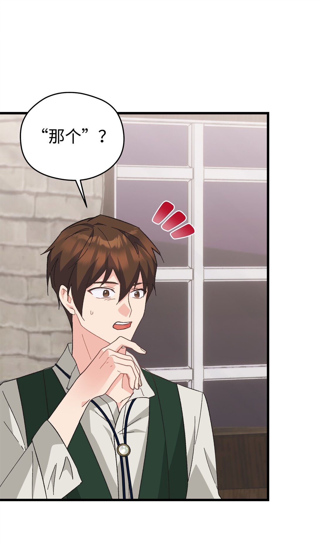 15 不能错过的儿媳(1/2)-第15话