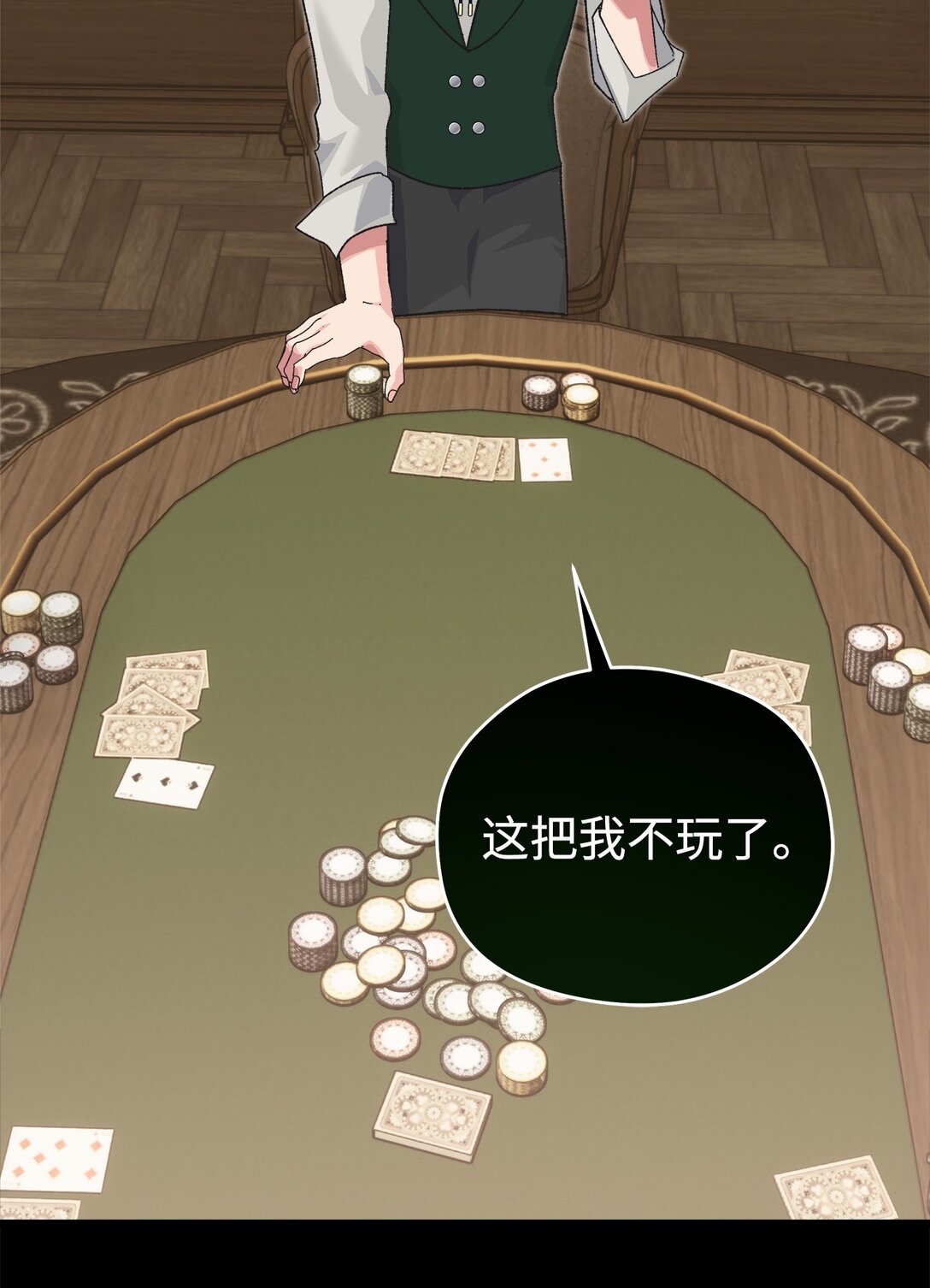 15 不能错过的儿媳(1/2)-第15话