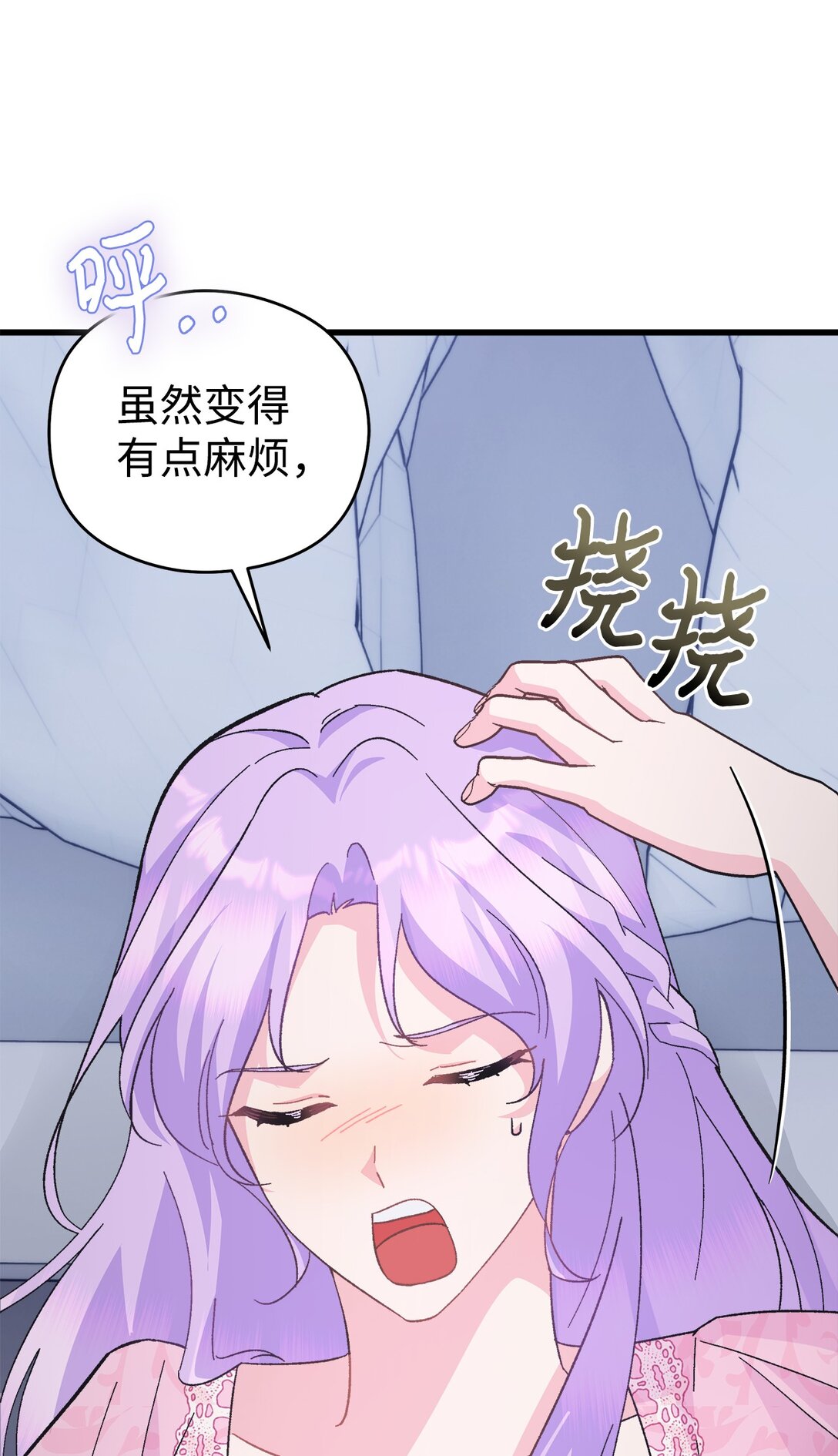 15 不能错过的儿媳(1/2)-第15话