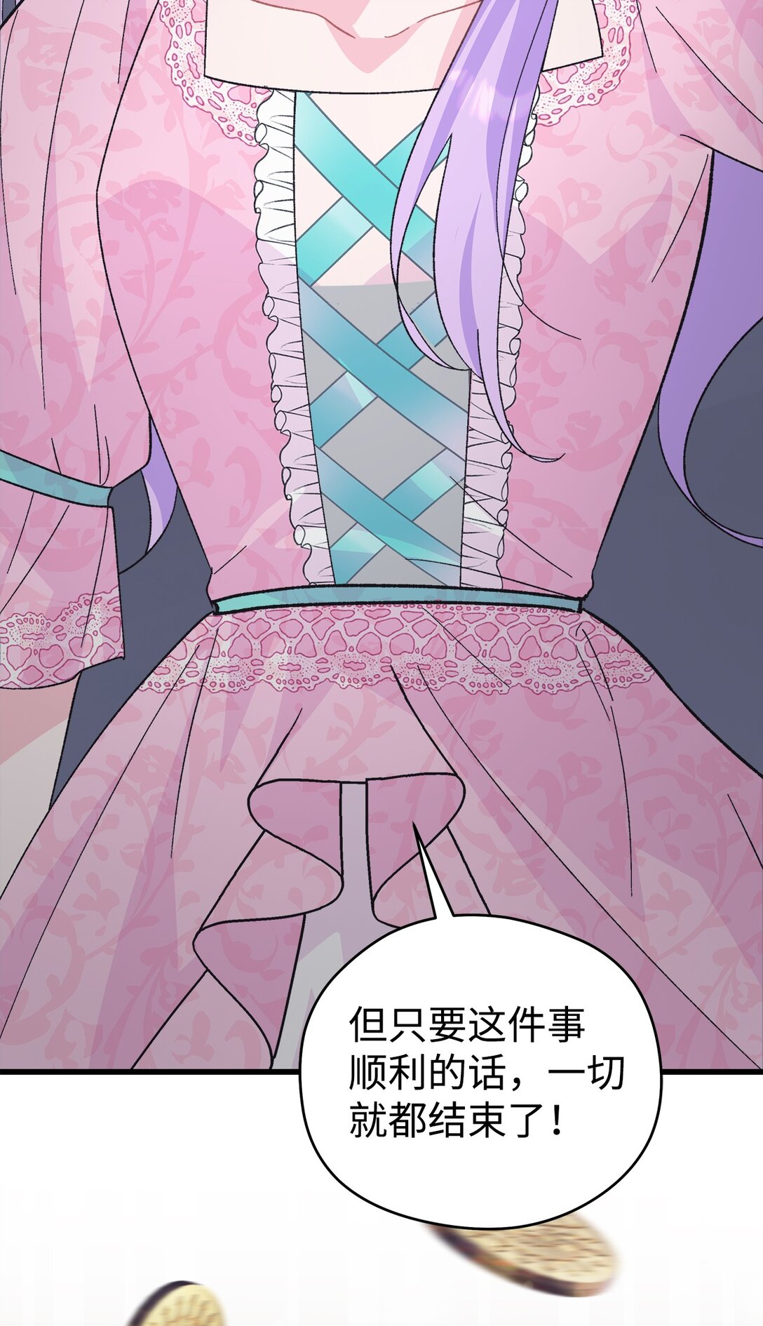 15 不能错过的儿媳(1/2)-第15话