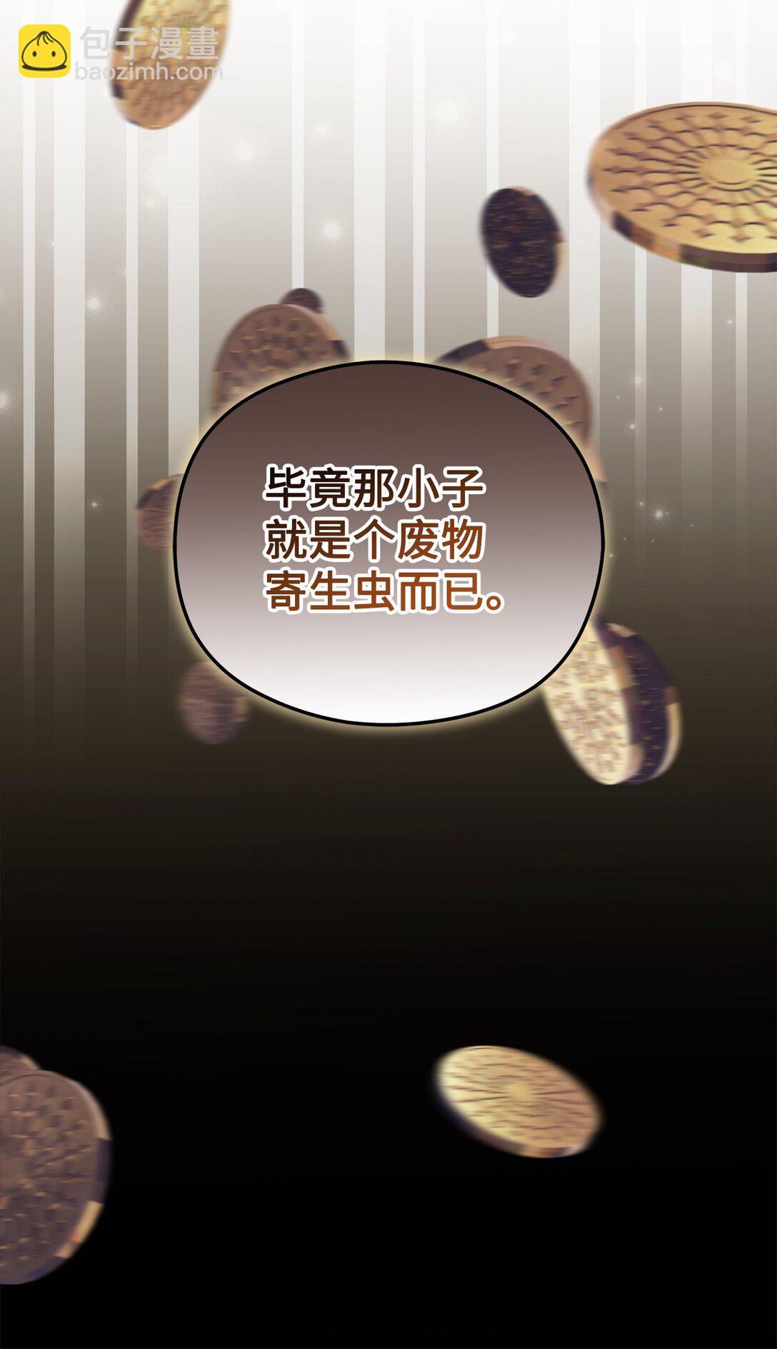 15 不能错过的儿媳(1/2)-第15话